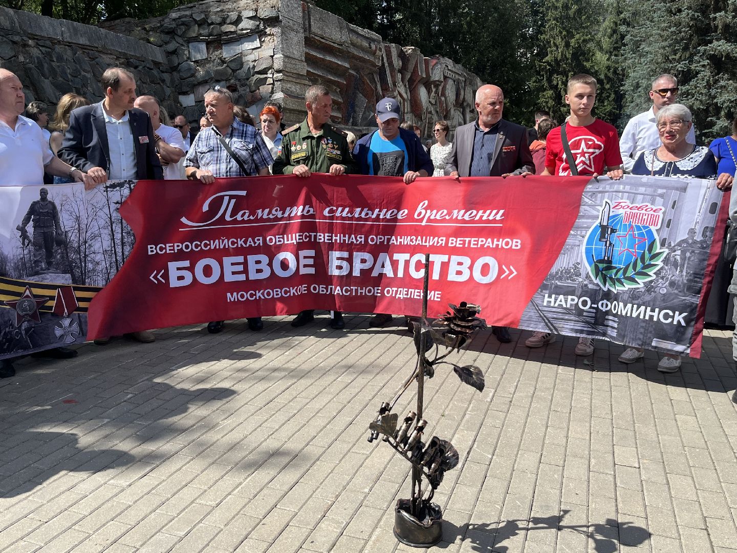 Наро-Фоминск, Наро-Фоминский городской округ, Донбасс, дети Донбасса, Россия