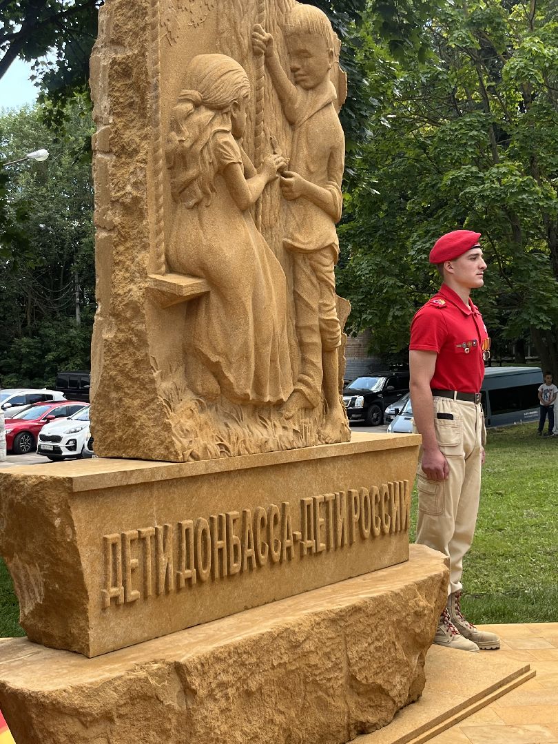 Наро-Фоминск, Наро-Фоминский городской округ, Донбасс, дети Донбасса, Россия