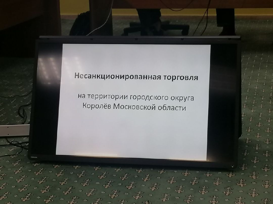 Королёв, медицина, ремонт