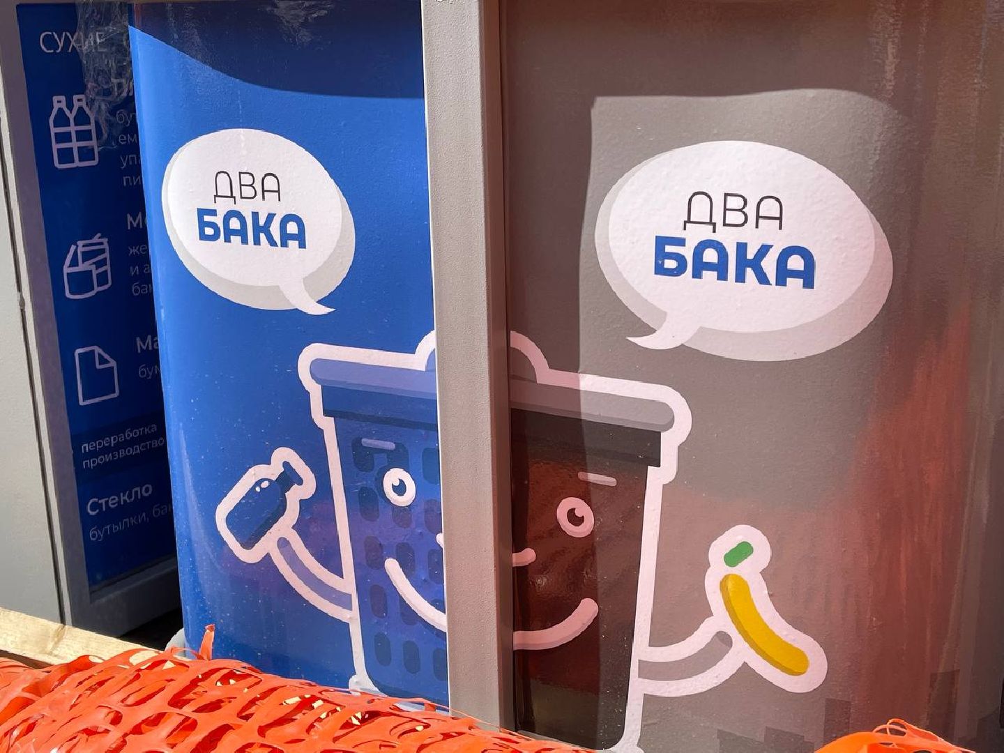 #Шатура#благоустройство#ДИП#БольшаяШатура#дети