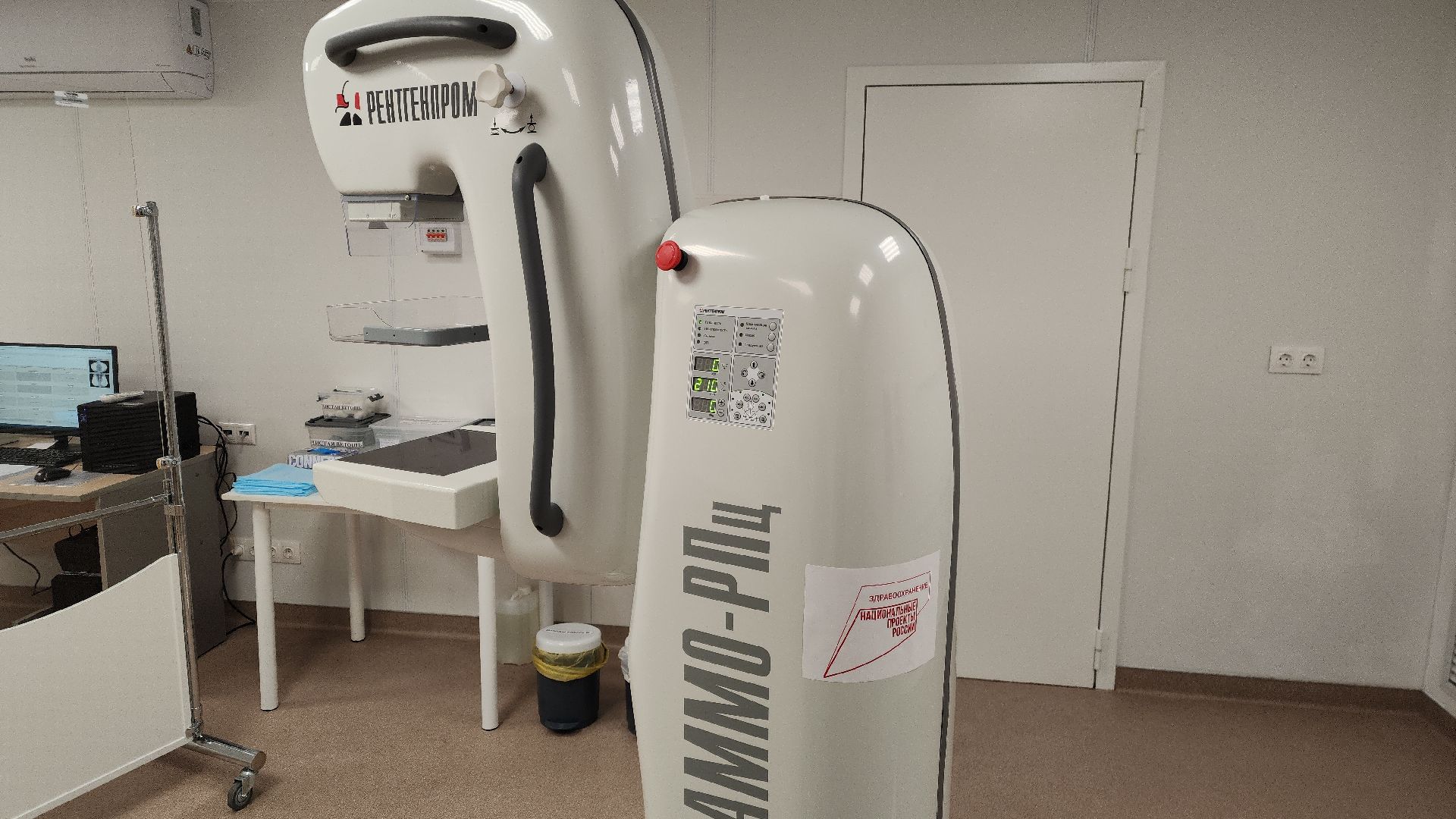 Ступино, медицина, телемедицина