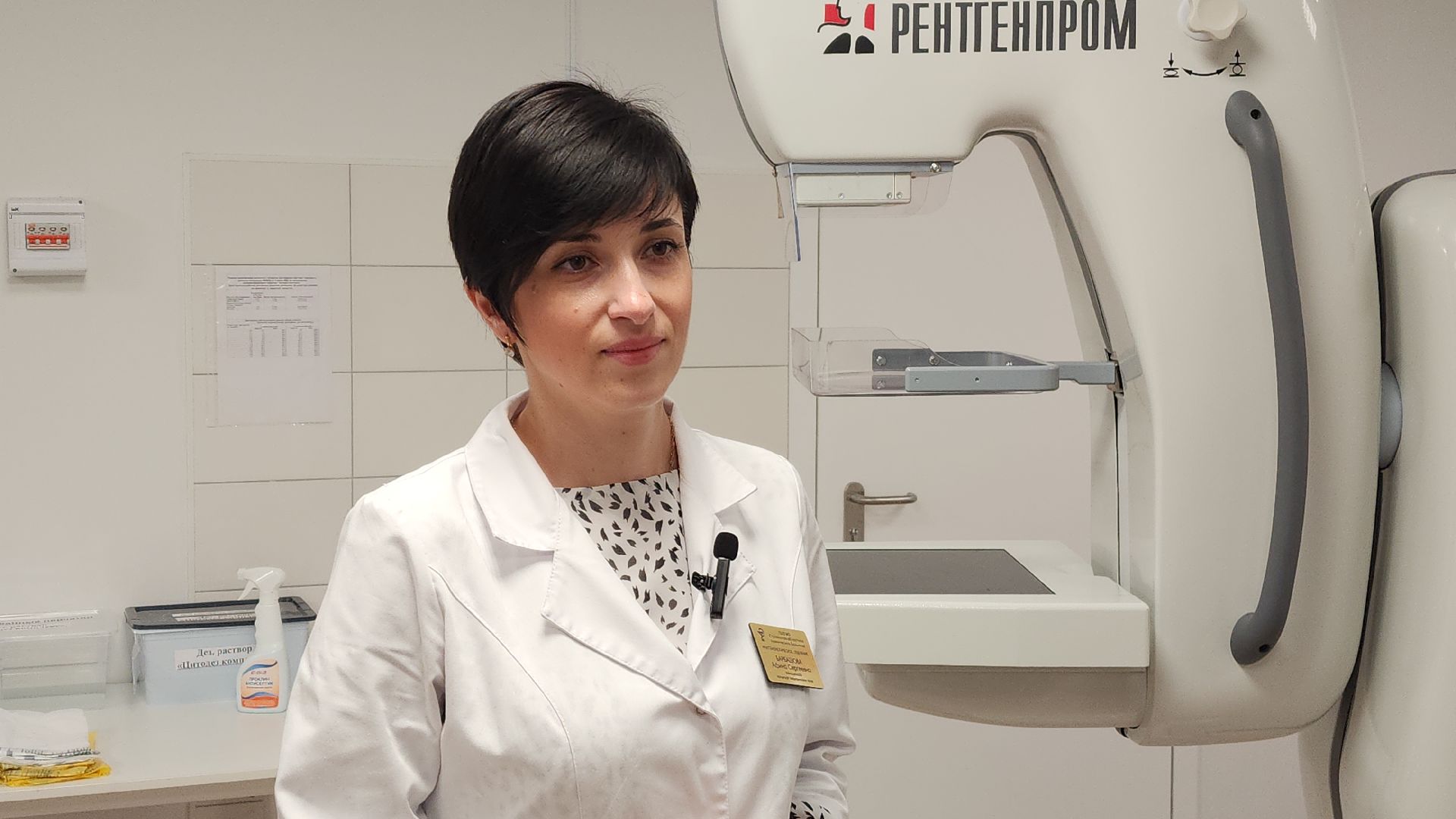 Ступино, медицина, телемедицина