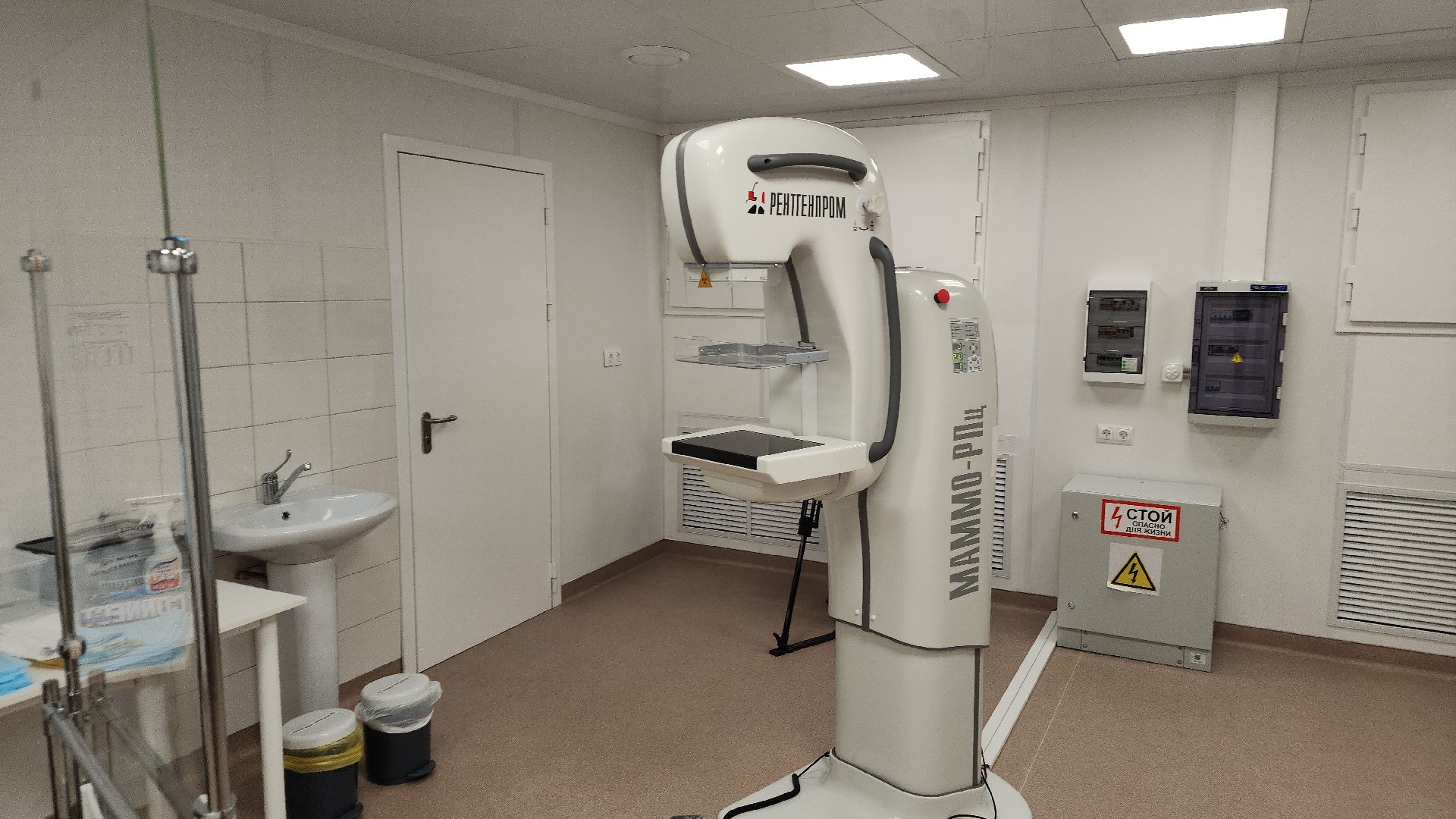 Ступино, медицина, телемедицина