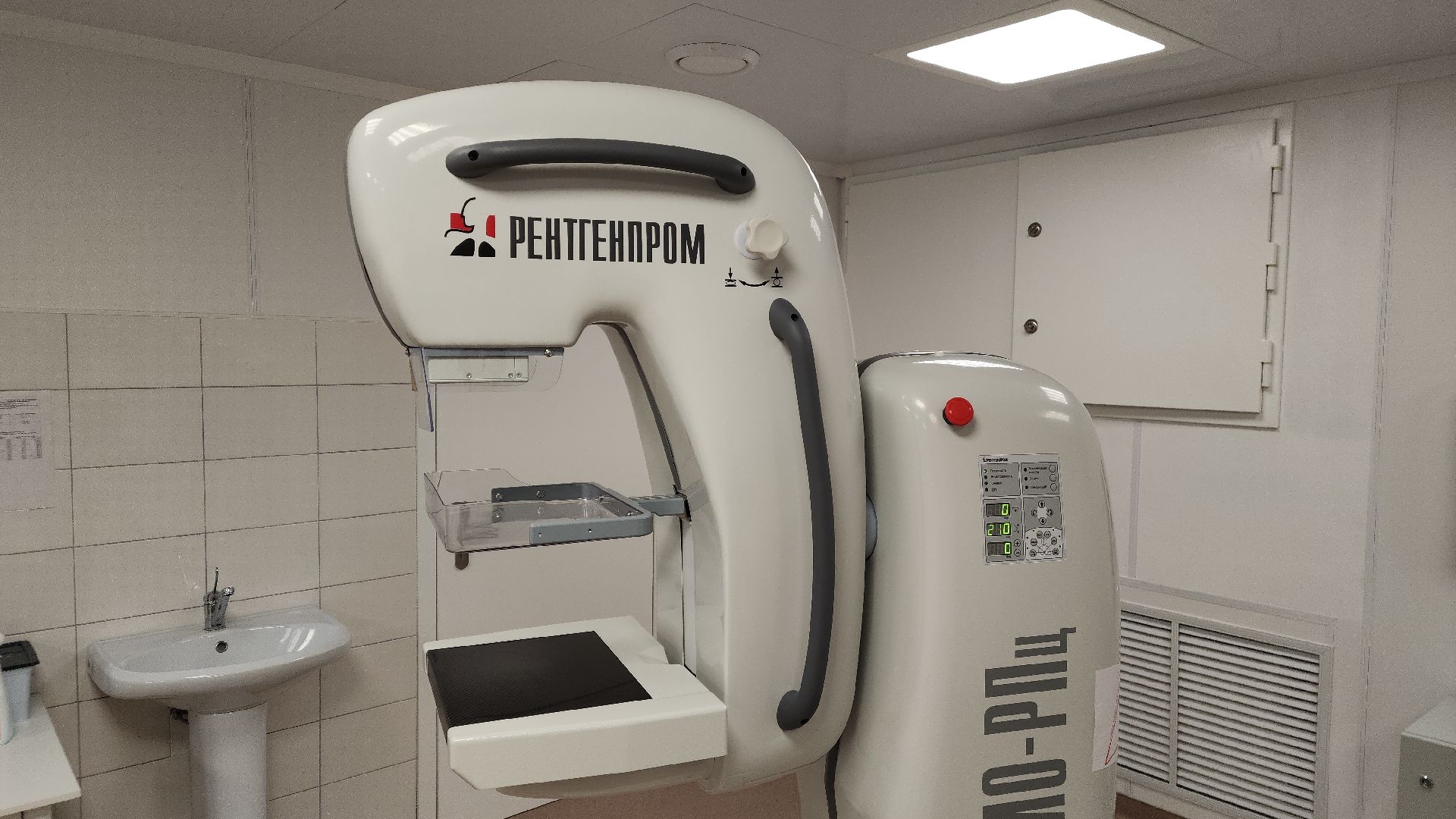 Ступино, медицина, телемедицина