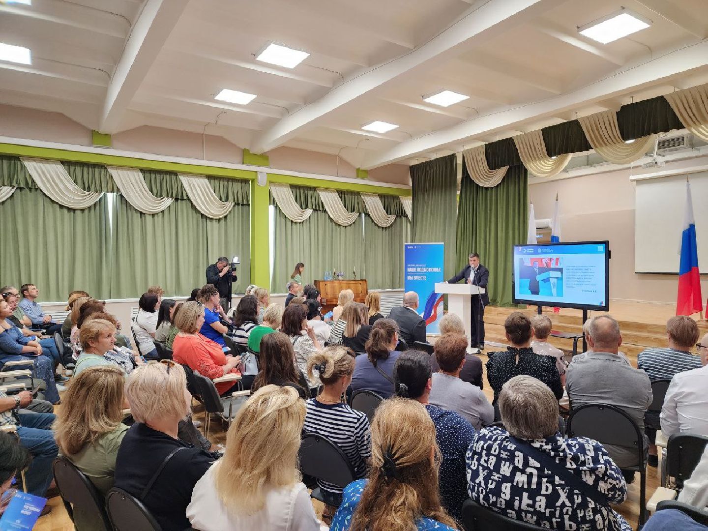 депутат, Госдума, Лосино-Петровский, Подмосковье,