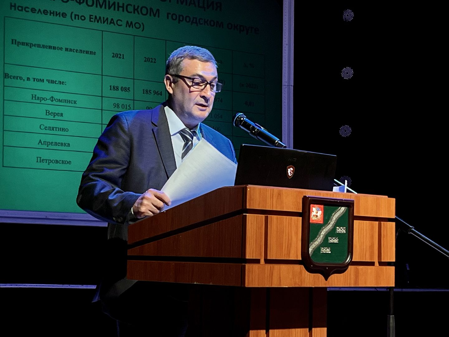 Наро-Фоминск, медицина, здравоохранение Подмосковья, медицинский совет