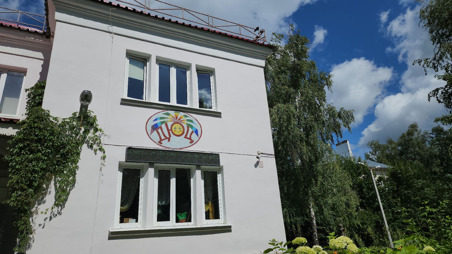 Красноармейск, Пушкинский округ, полиция, ГИБДД, МВД