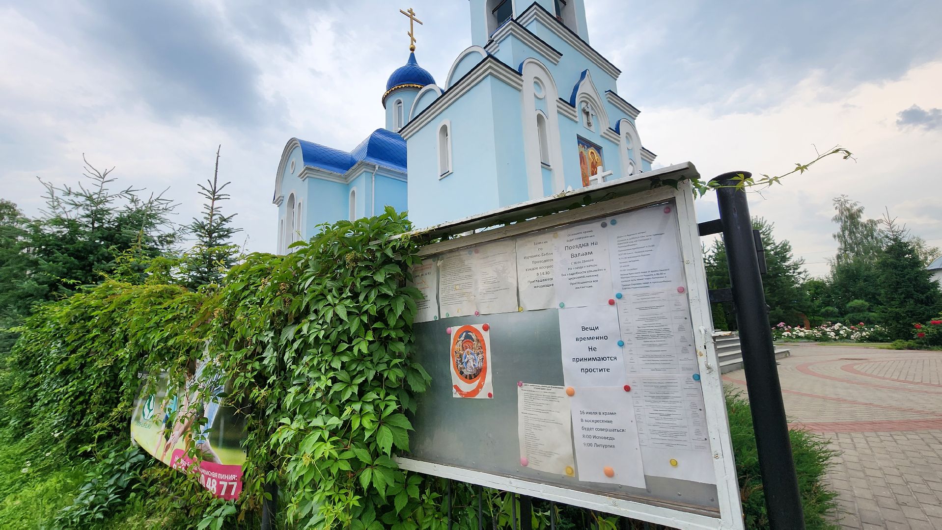 Мамонтовка, Пушкино, Пушкинский округ, храм, Нечаянная радость, паломничество