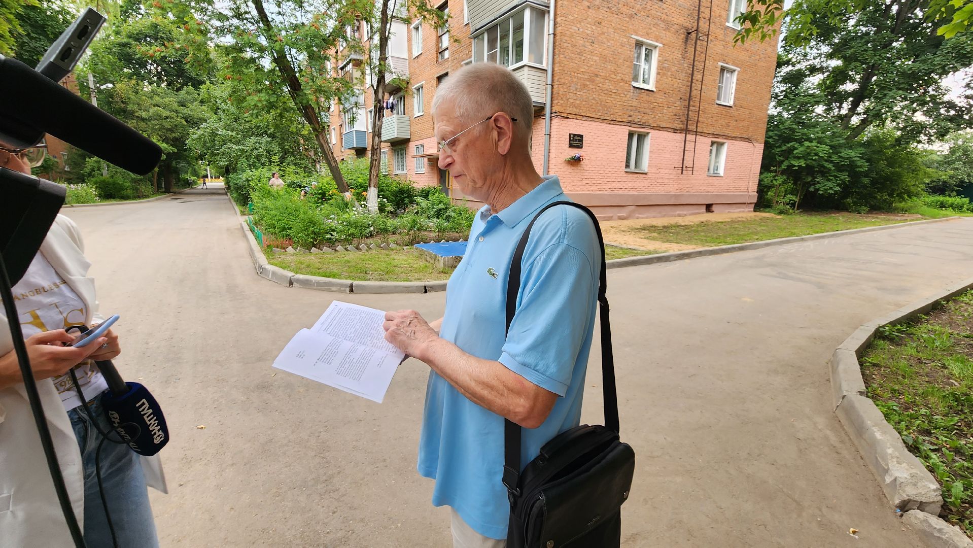 Пушкино, ВОВ, Книги, история