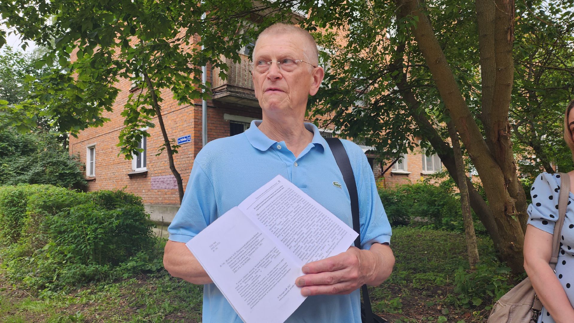 Пушкино, ВОВ, Книги, история