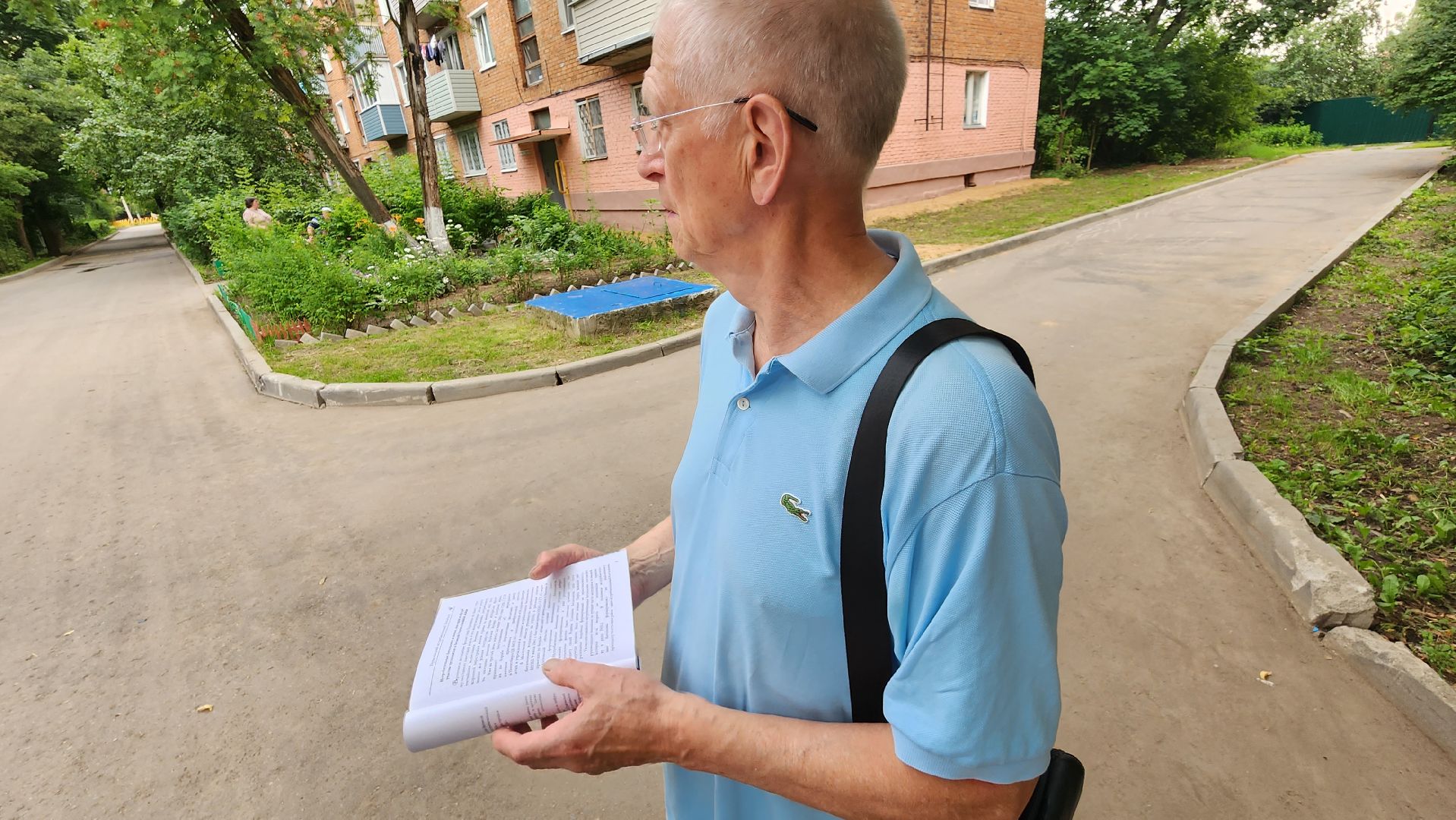 Пушкино, ВОВ, Книги, история