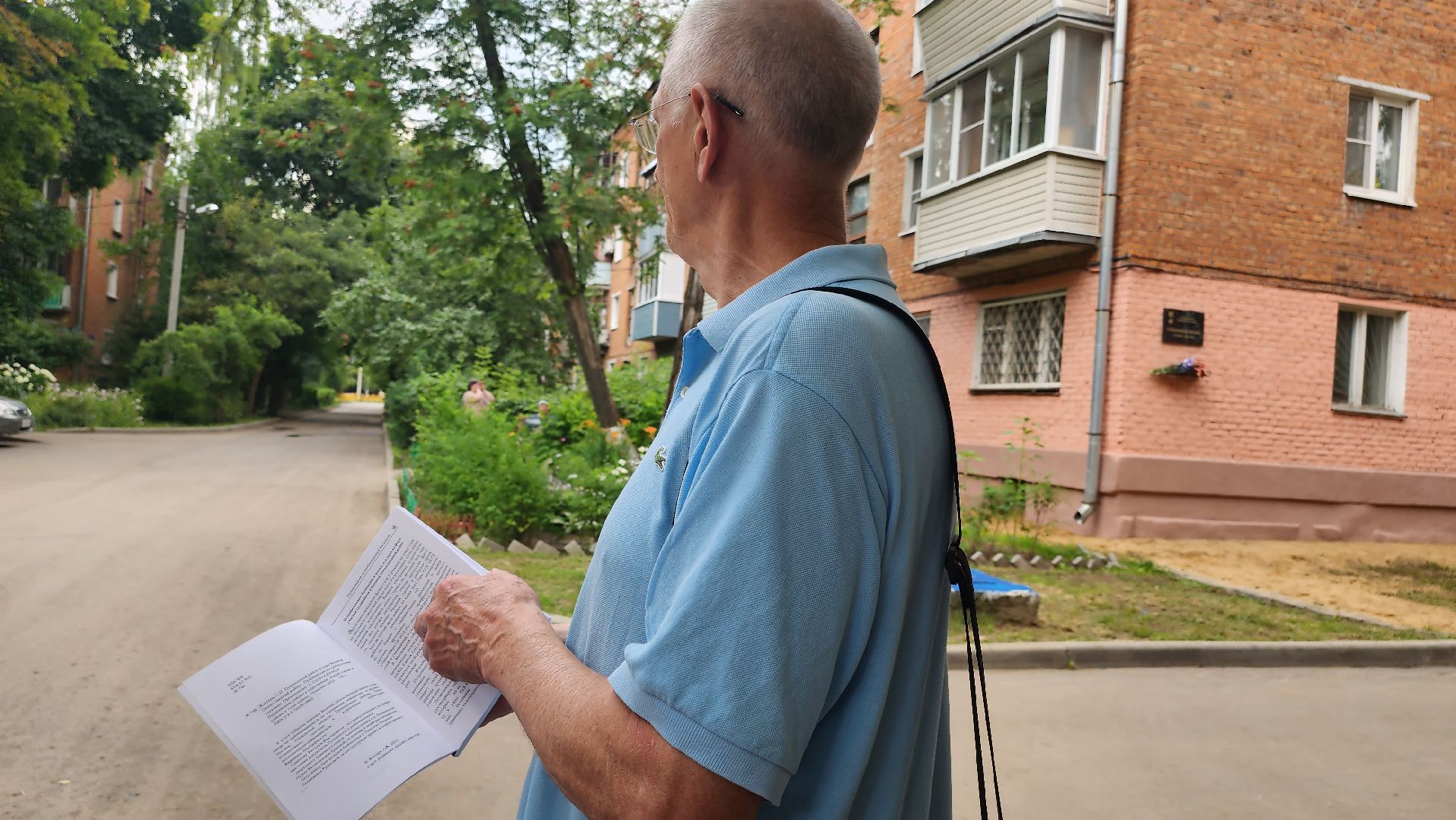 Пушкино, ВОВ, Книги, история