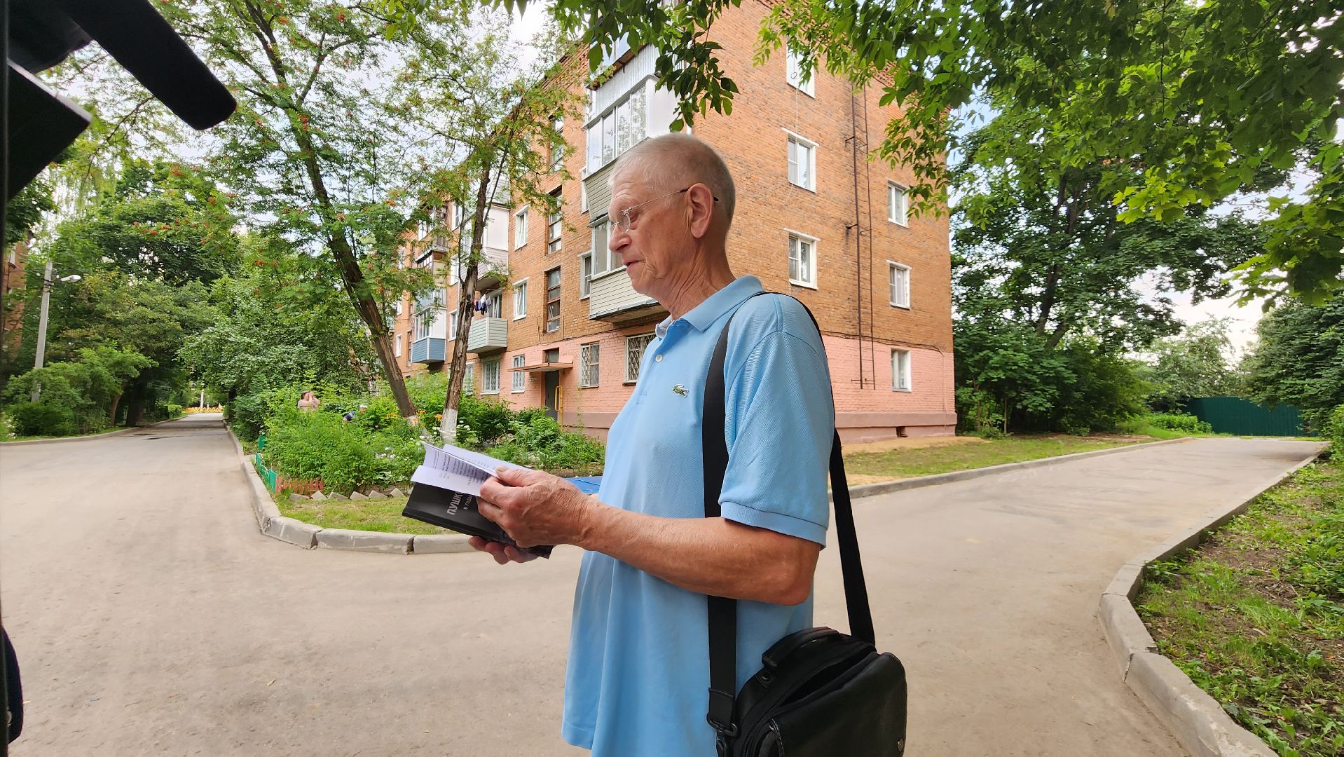 Пушкино, ВОВ, Книги, история