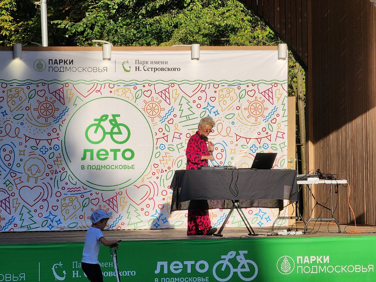 Ступино, молодежное лето, лето в Подмосковье