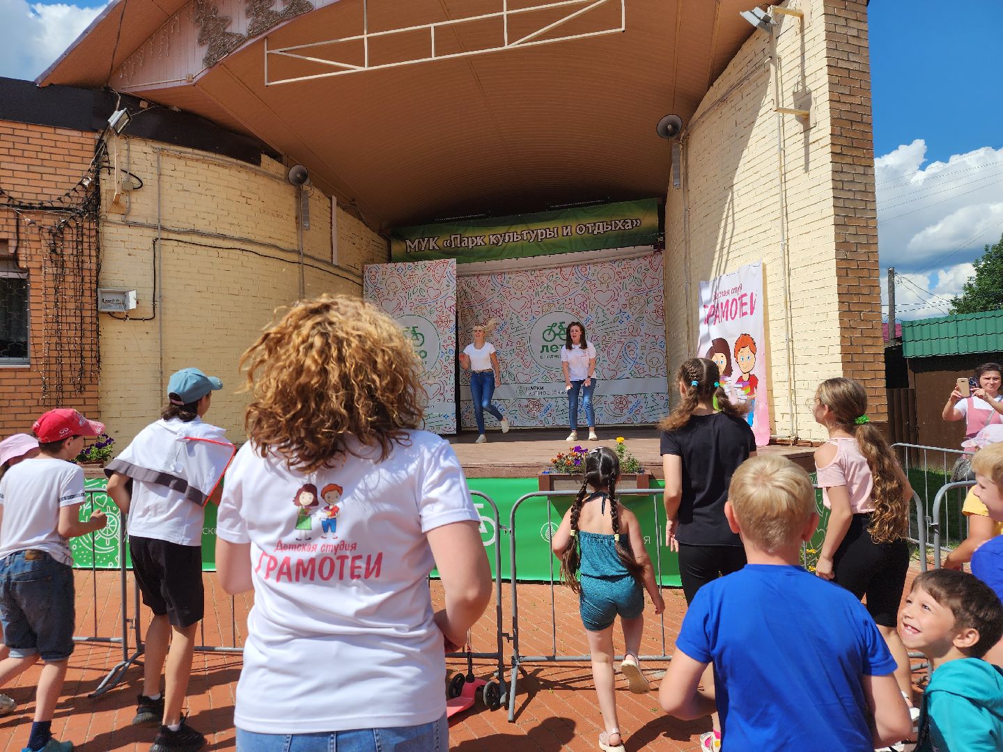 Павловский Посад, городской округ Павловский Посад, люди, парк, дети, праздник, Грамотеи, образование, развлечение