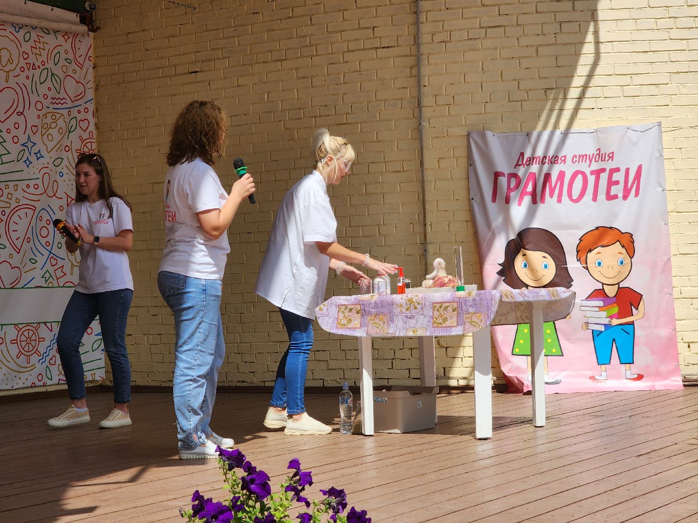 Павловский Посад, городской округ Павловский Посад, люди, парк, дети, праздник, Грамотеи, образование, развлечение