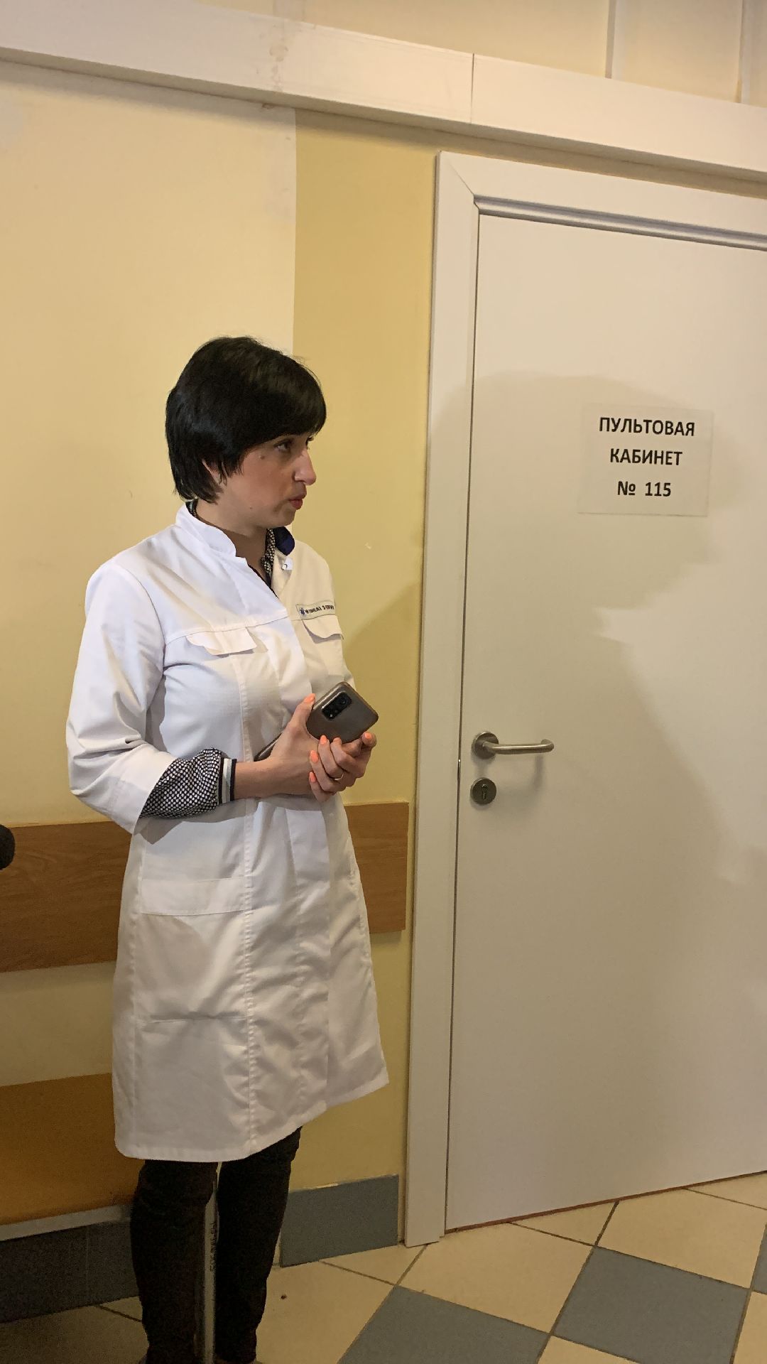 Ступино, медицина