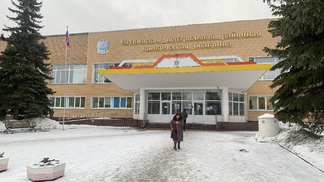 Ступино, медицина