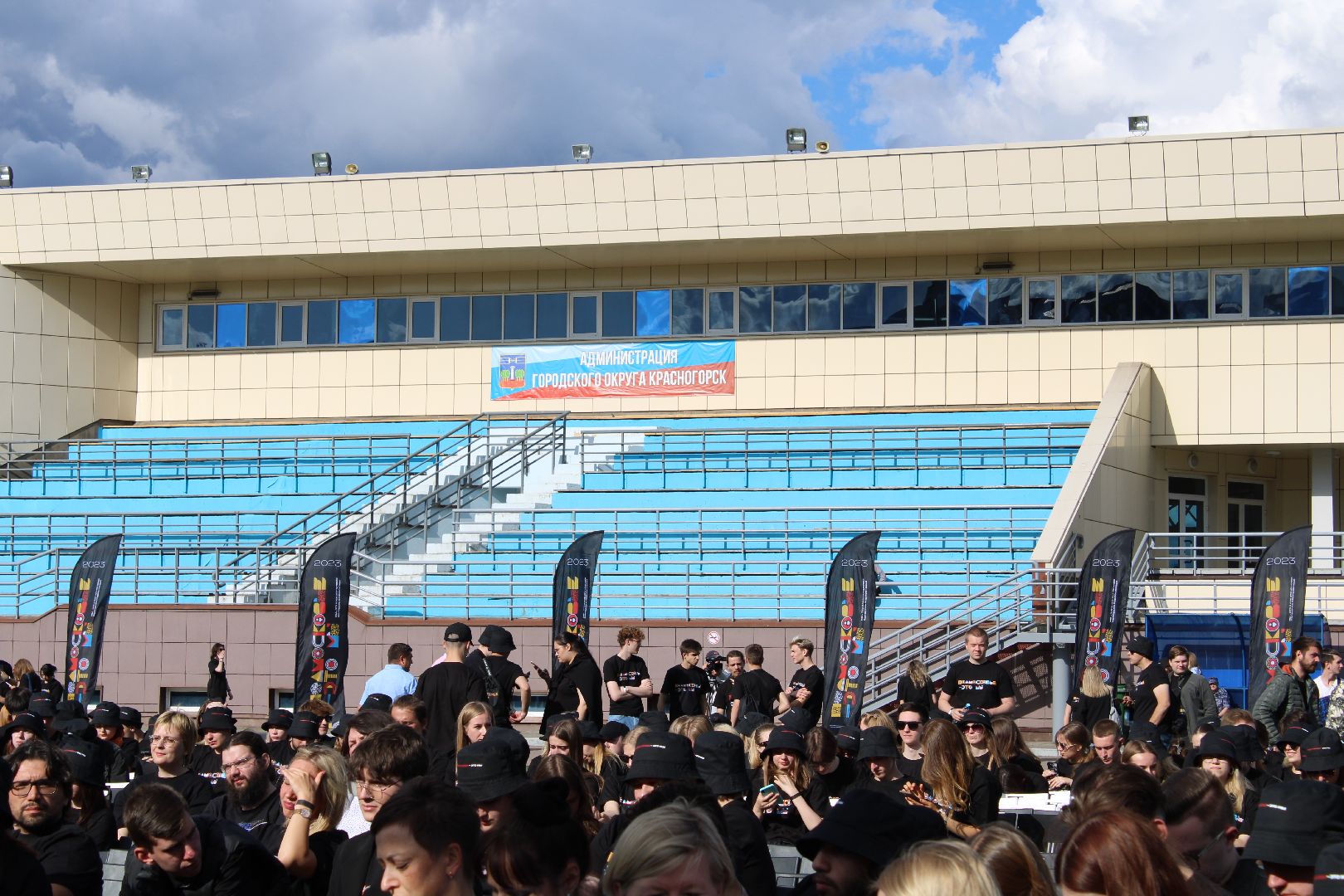 Форум,Подмосковье- это мы,молодежь,РСУ,общество