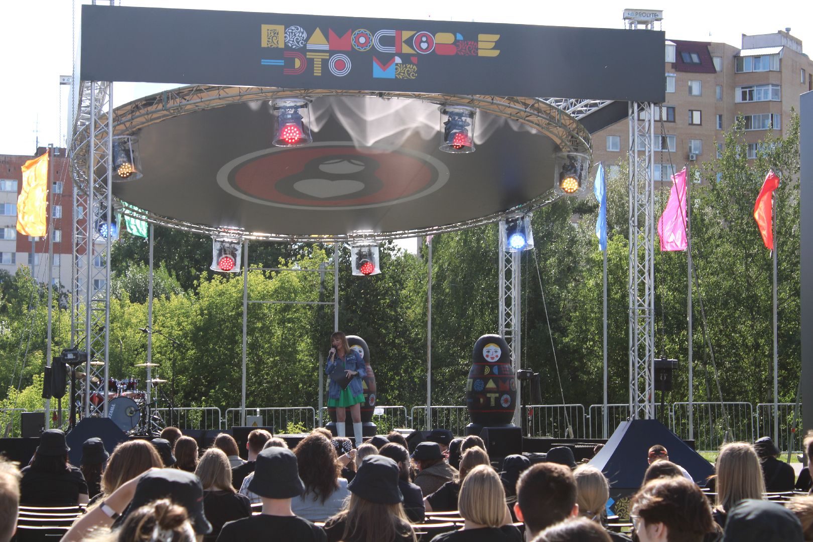 Форум,Подмосковье- это мы,молодежь,РСУ,общество