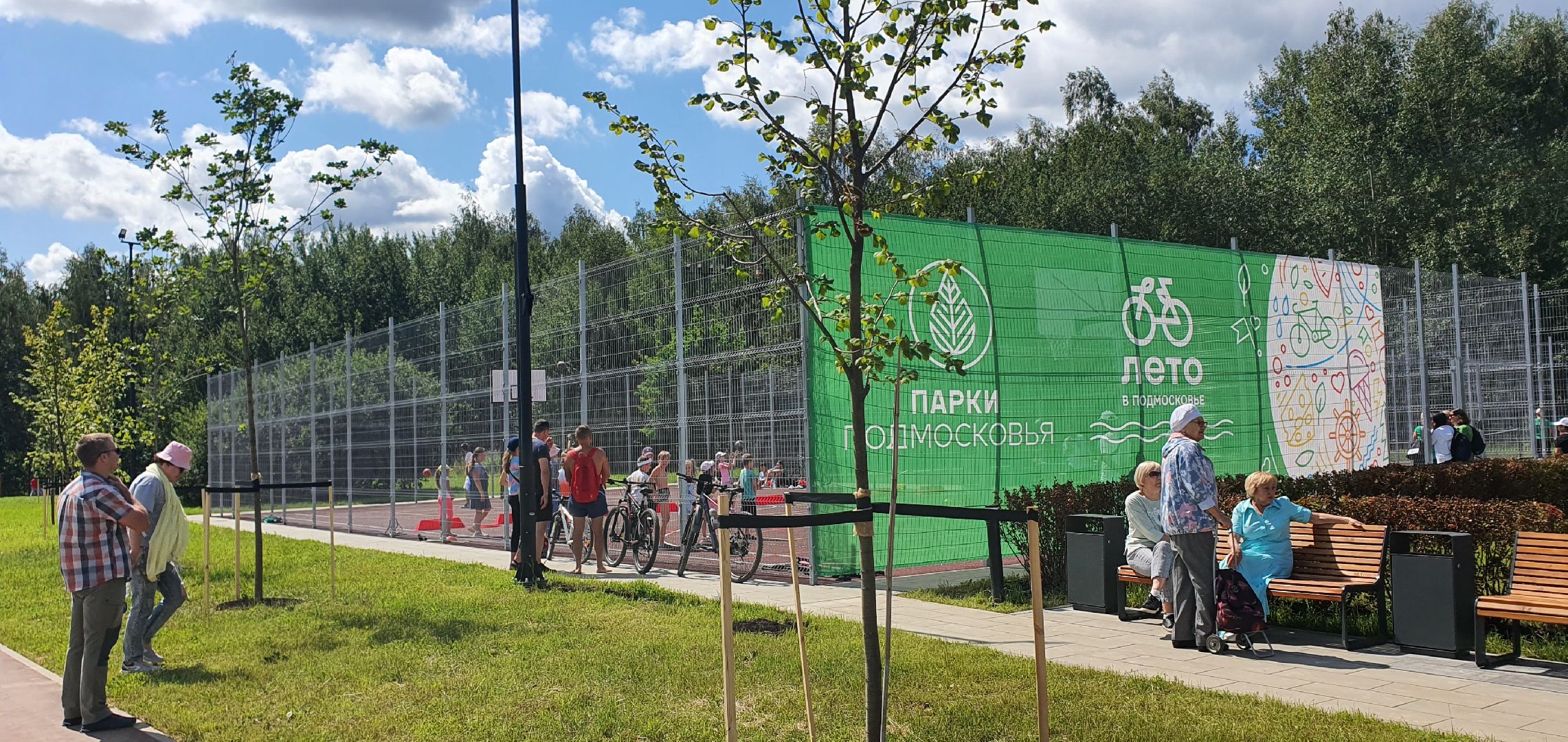 Парк Взлёт, Домодедово