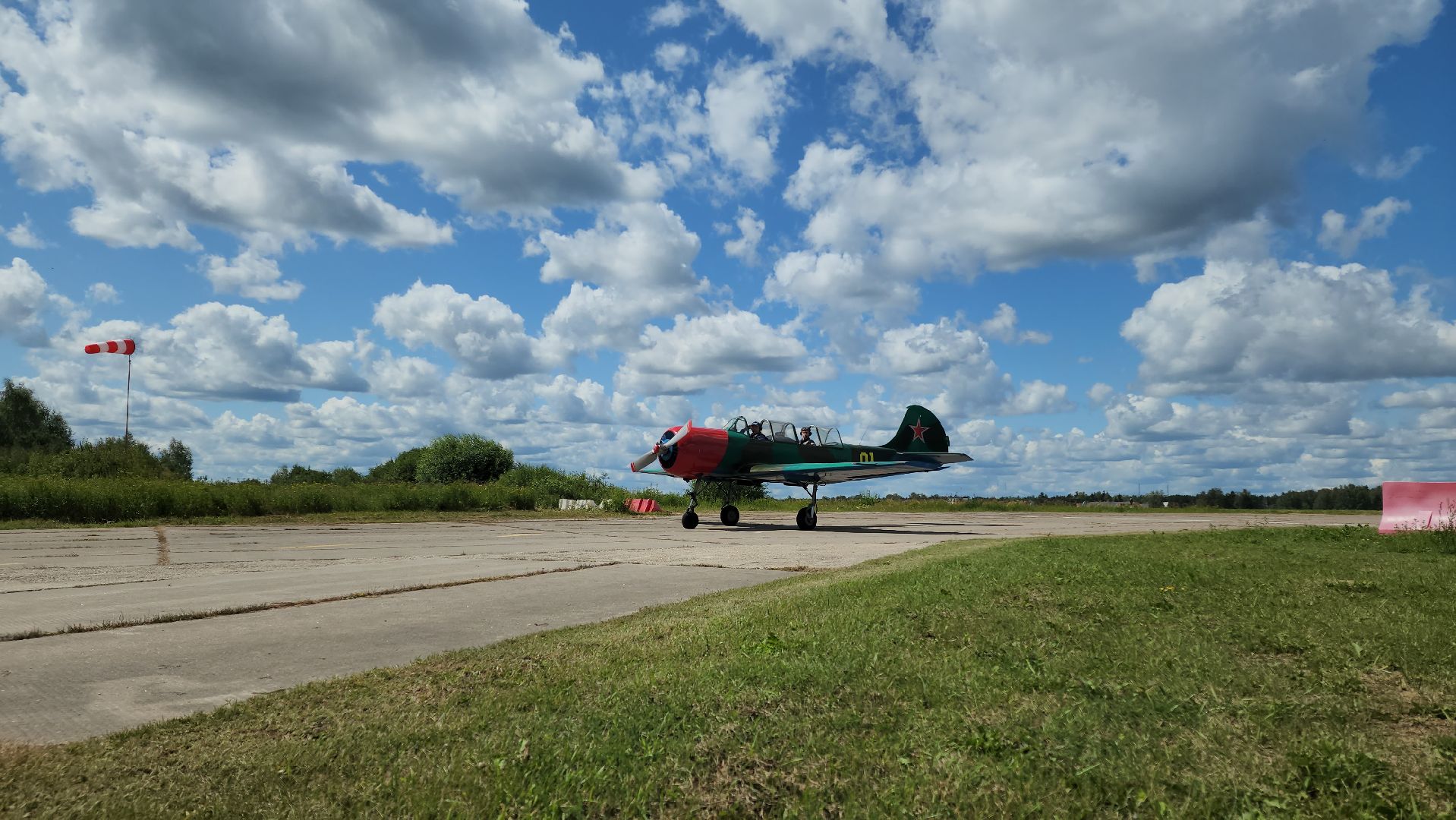 Защитники неба, Кубинка, Одинцово, ВОВ, Память