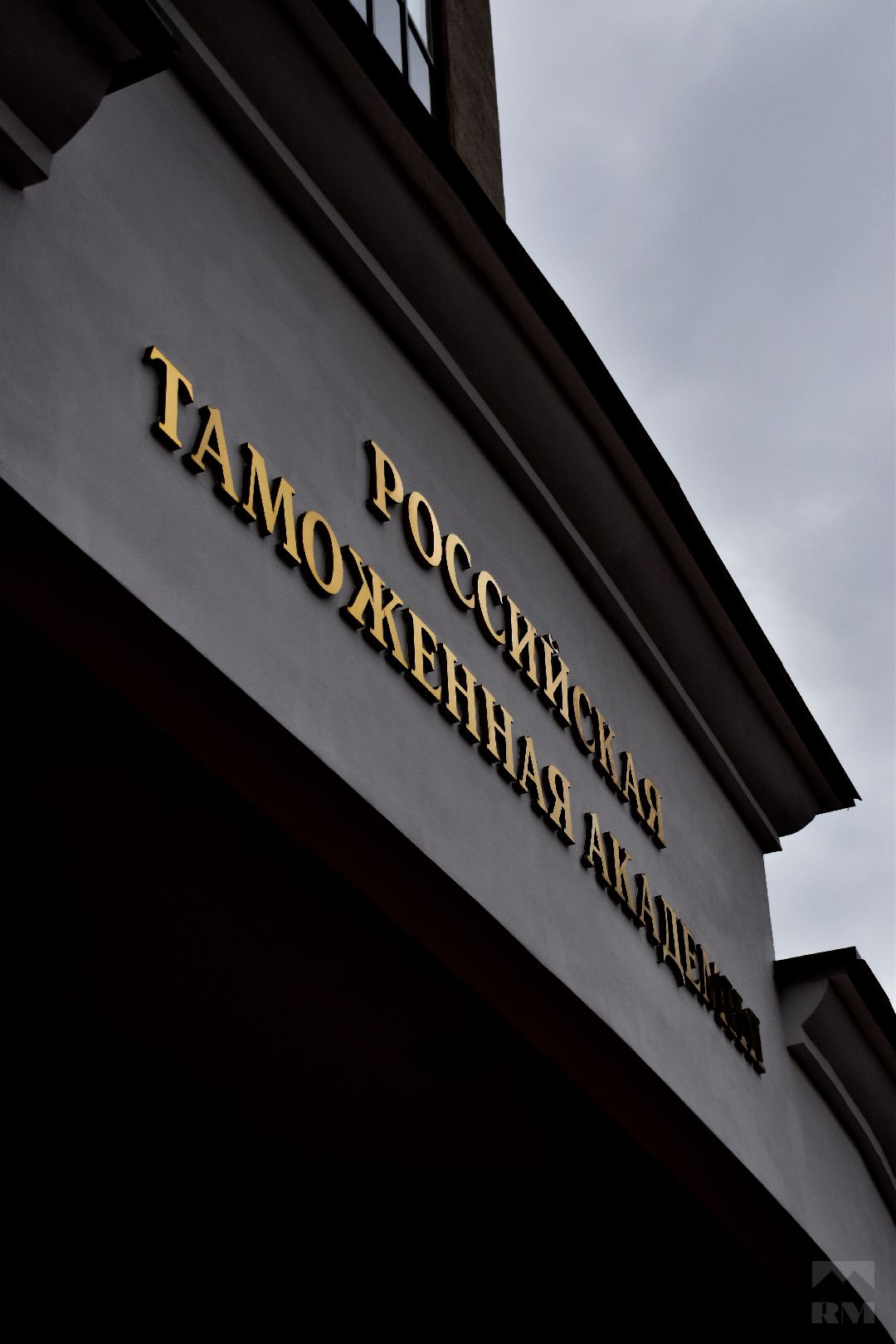 РТА, фильм, история