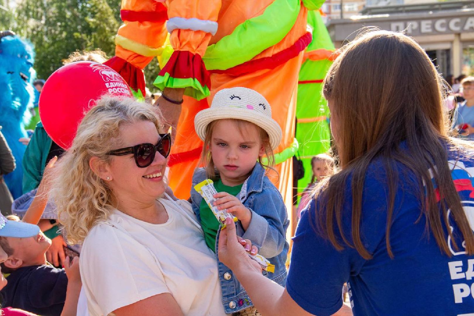 Подольск, праздник, дети