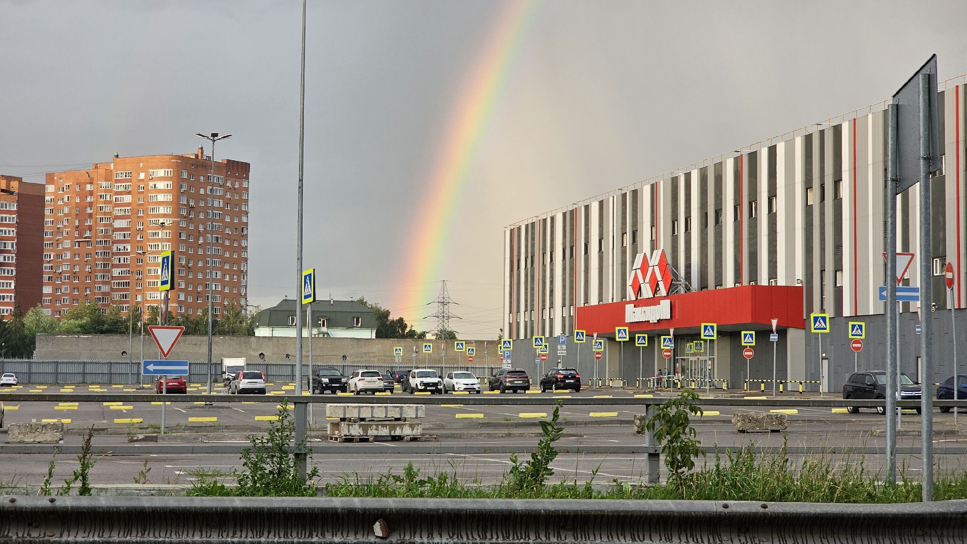 погодное явление, радуга, дождь, Котельники