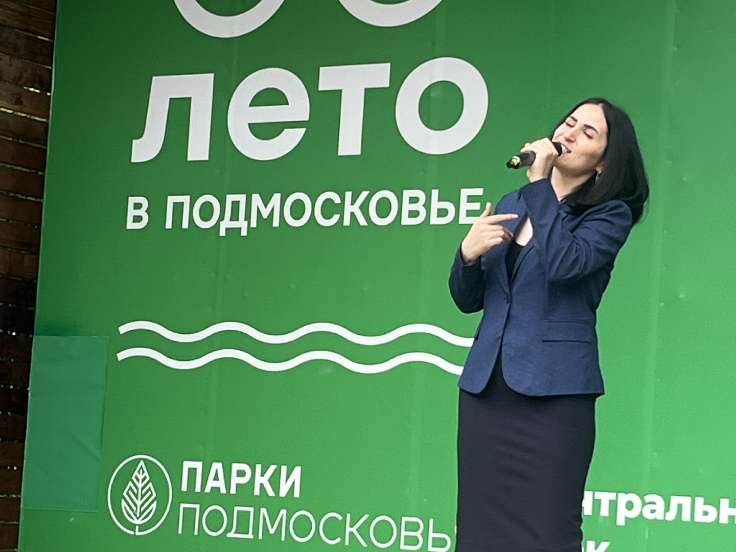 Наро-Фоминск, культура Подмосковья, парки Подмосковья, лето в Подмосковье, концерт, вокал