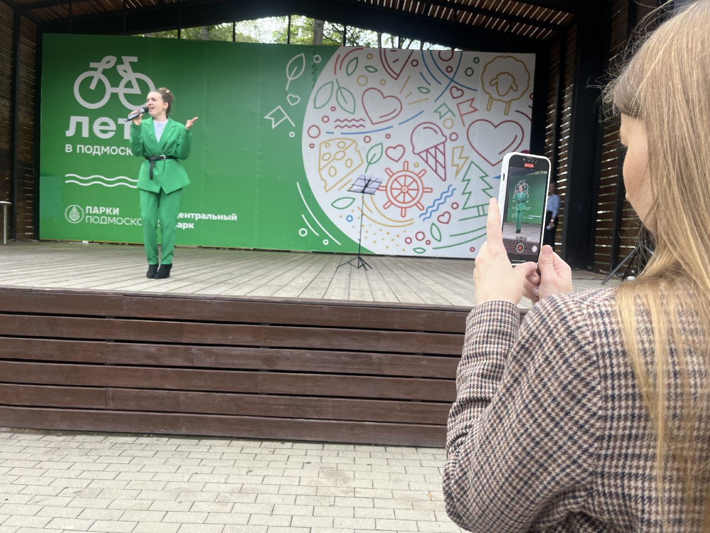 Наро-Фоминск, культура Подмосковья, парки Подмосковья, лето в Подмосковье, концерт, вокал