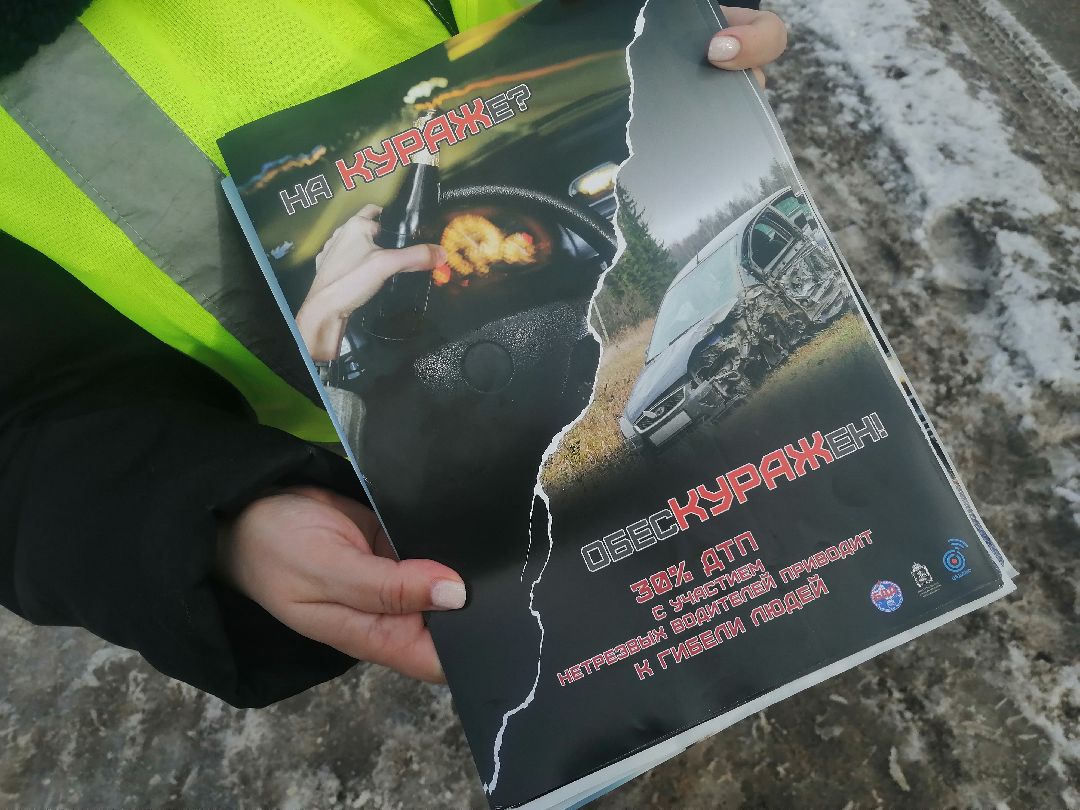 дороги, безопасность, Протвино