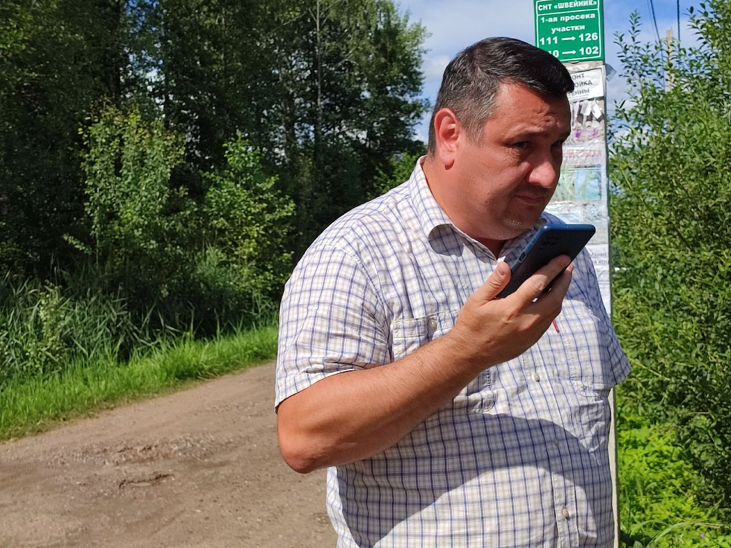 #снт, #губернатор, #талдомскийокруг, #экология, #несанкционированныесвалки