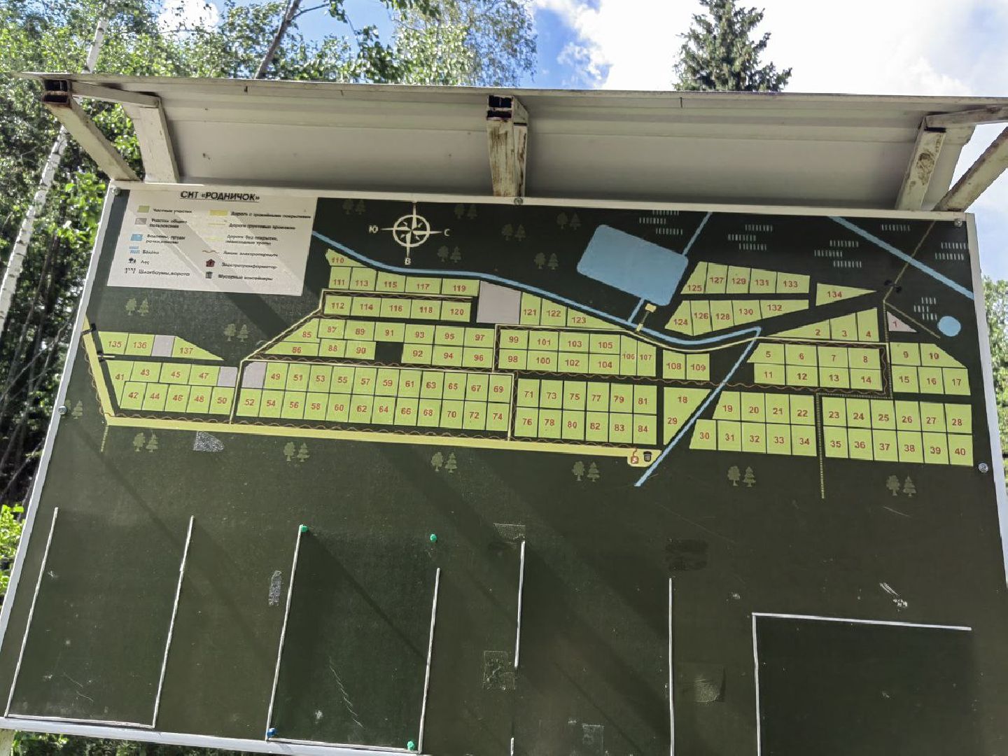 #снт, #губернатор, #талдомскийокруг, #экология, #несанкционированныесвалки