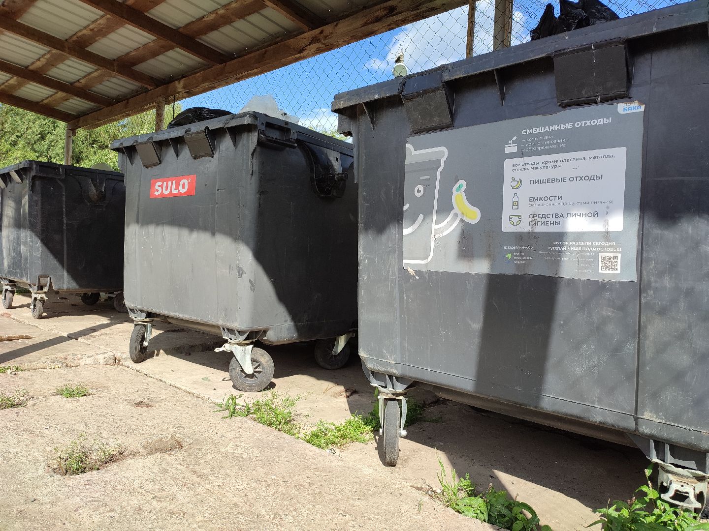 #снт, #губернатор, #талдомскийокруг, #экология, #несанкционированныесвалки