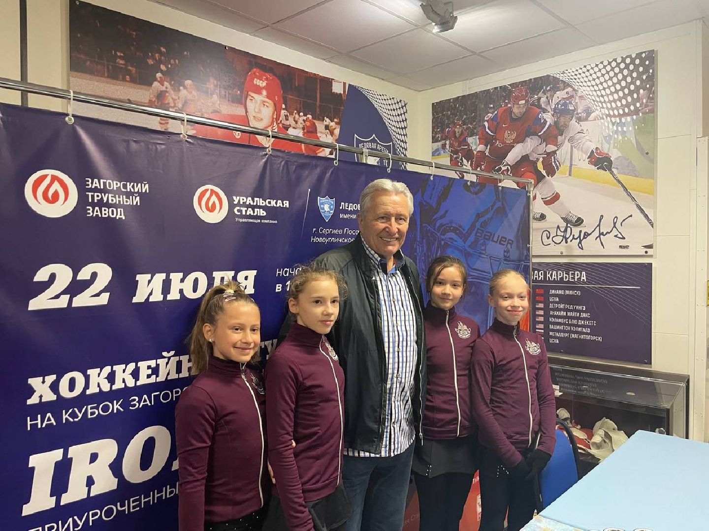 Сергиево-Посадский городской округ, Спорт, Хоккей, ЗТЗ, Сергиев Посад, Александр Якушев, Олимпийский чемпион, Спортсмены, Здоровье