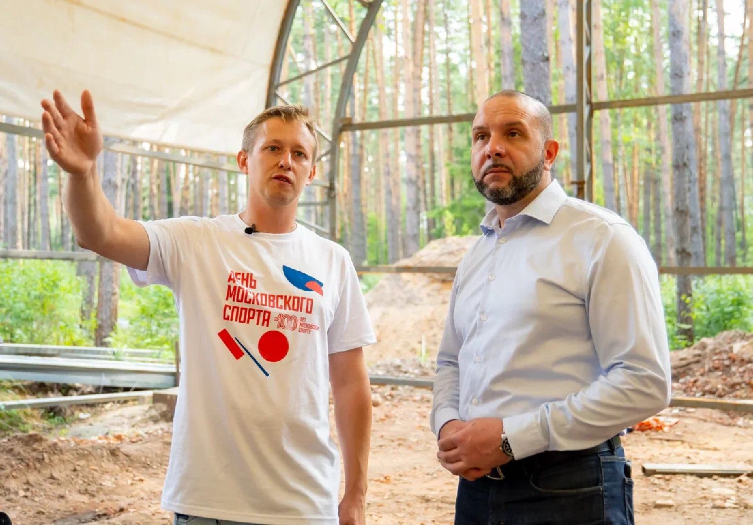 Экономика, экстрим-парк, отдых, туризм, спорт, Орехово-Зуево