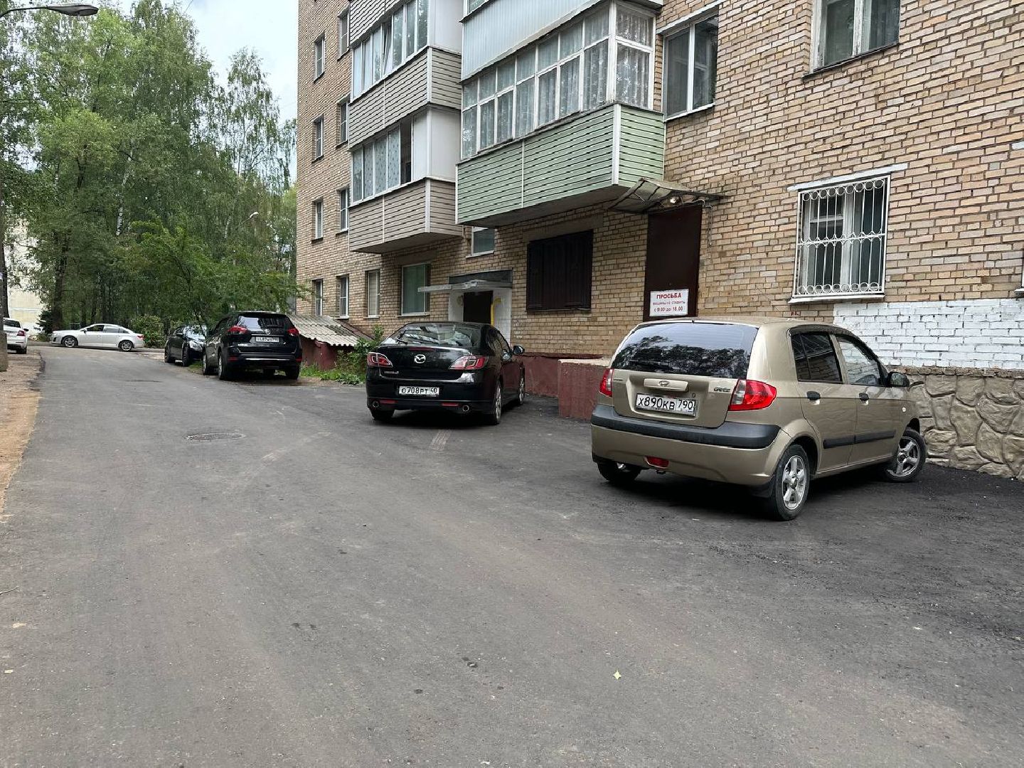 Благоустройство территории, асфальтирование, дорожное покрытие, Наро-Фоминск