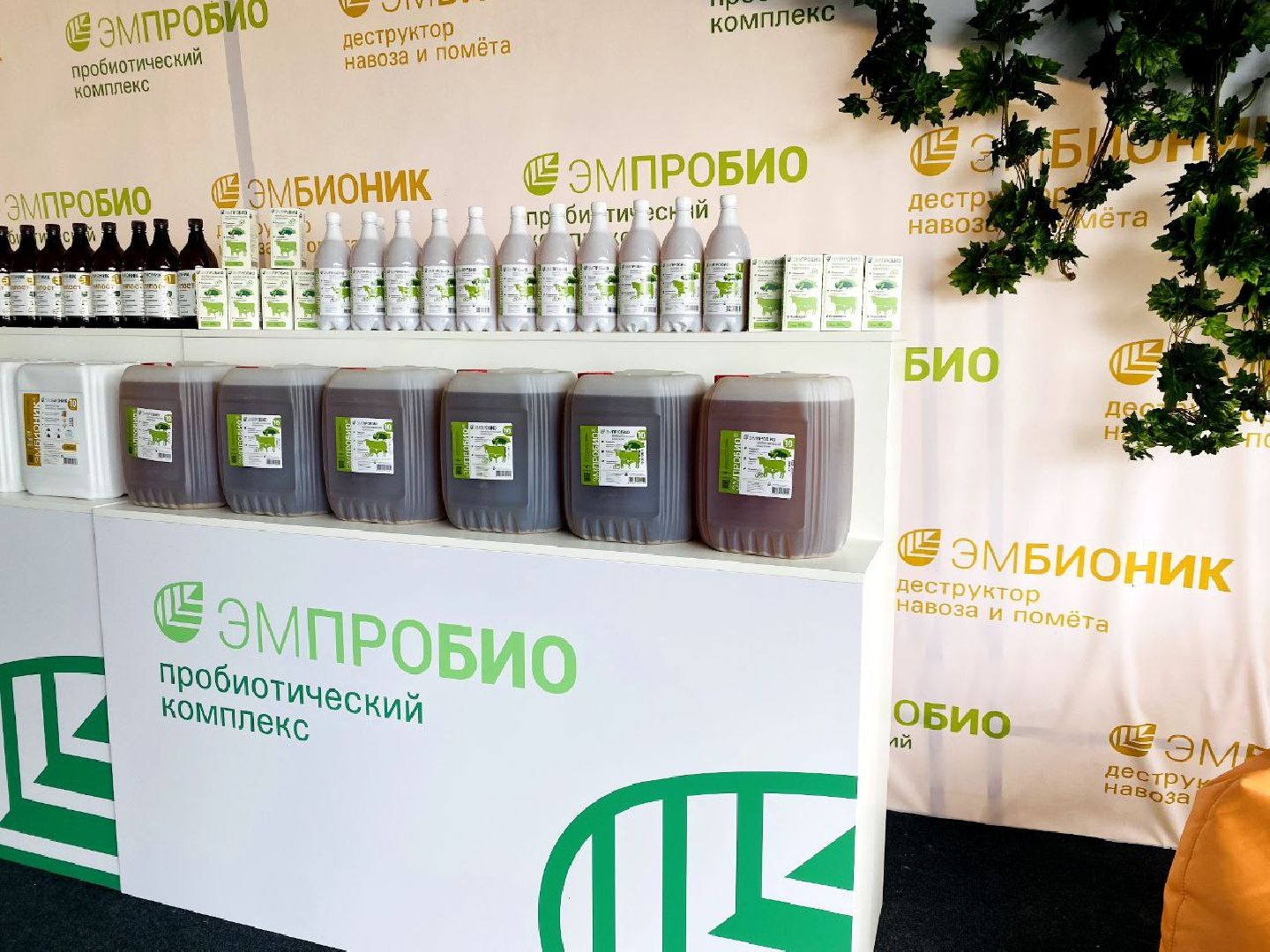 Домодедово, методы переработки, сельское хозяйство, микробиологические разработки, качество урожая