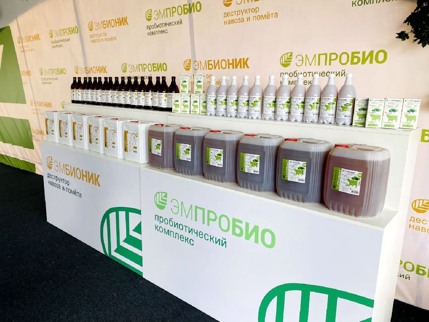 Домодедово, методы переработки, сельское хозяйство, микробиологические разработки, качество урожая