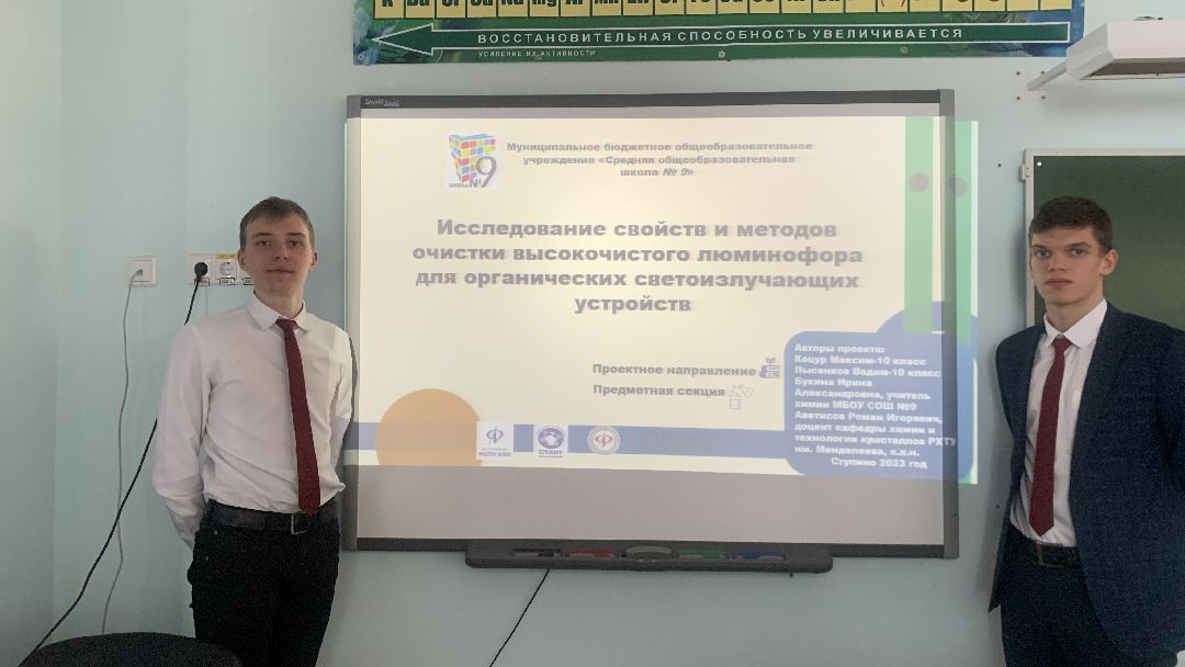 Ступино, общество