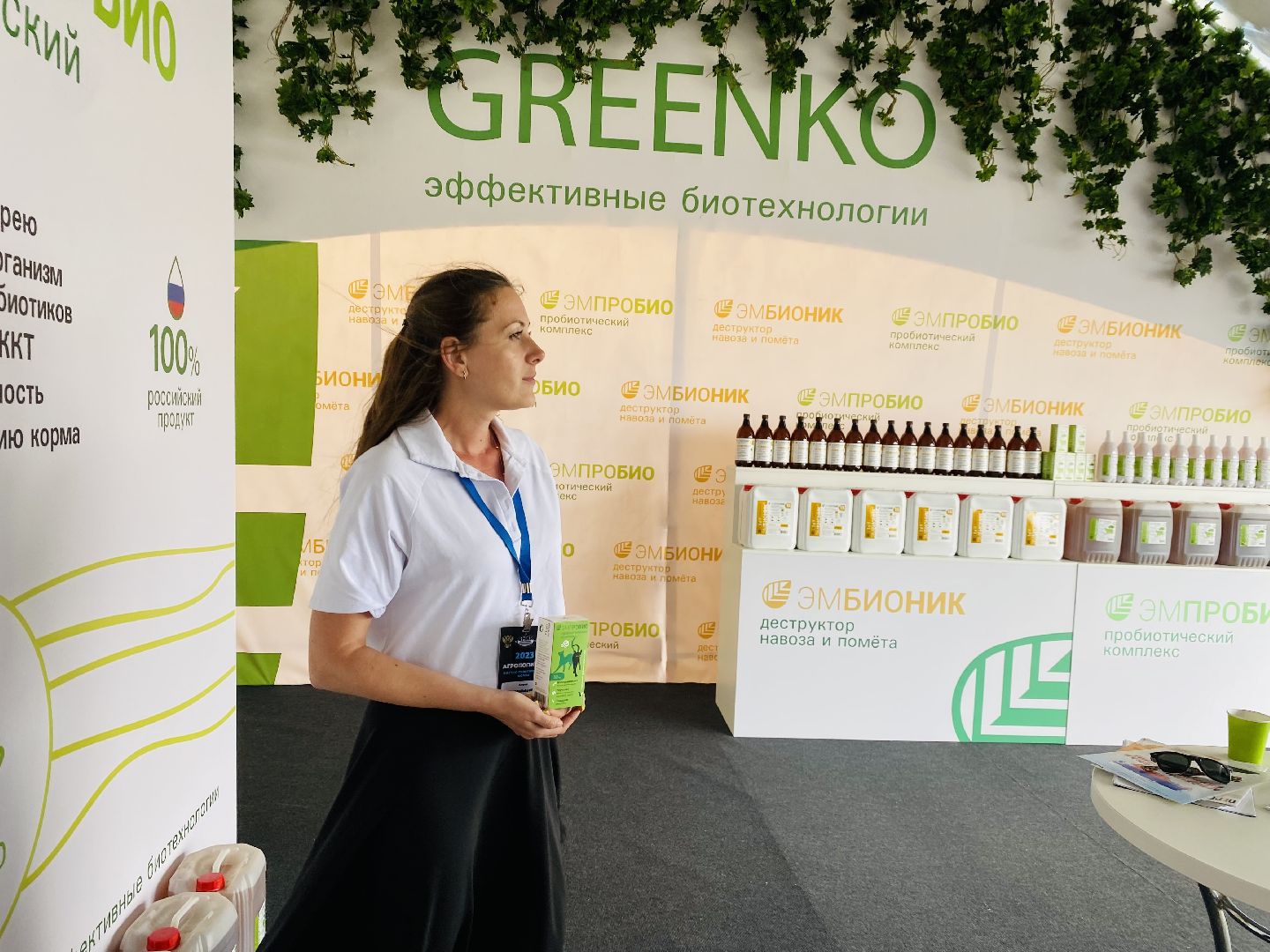 Домодедово, пробиотики, пробиотический комплекс, витамины животным, полезные бактерии, здоровье животных