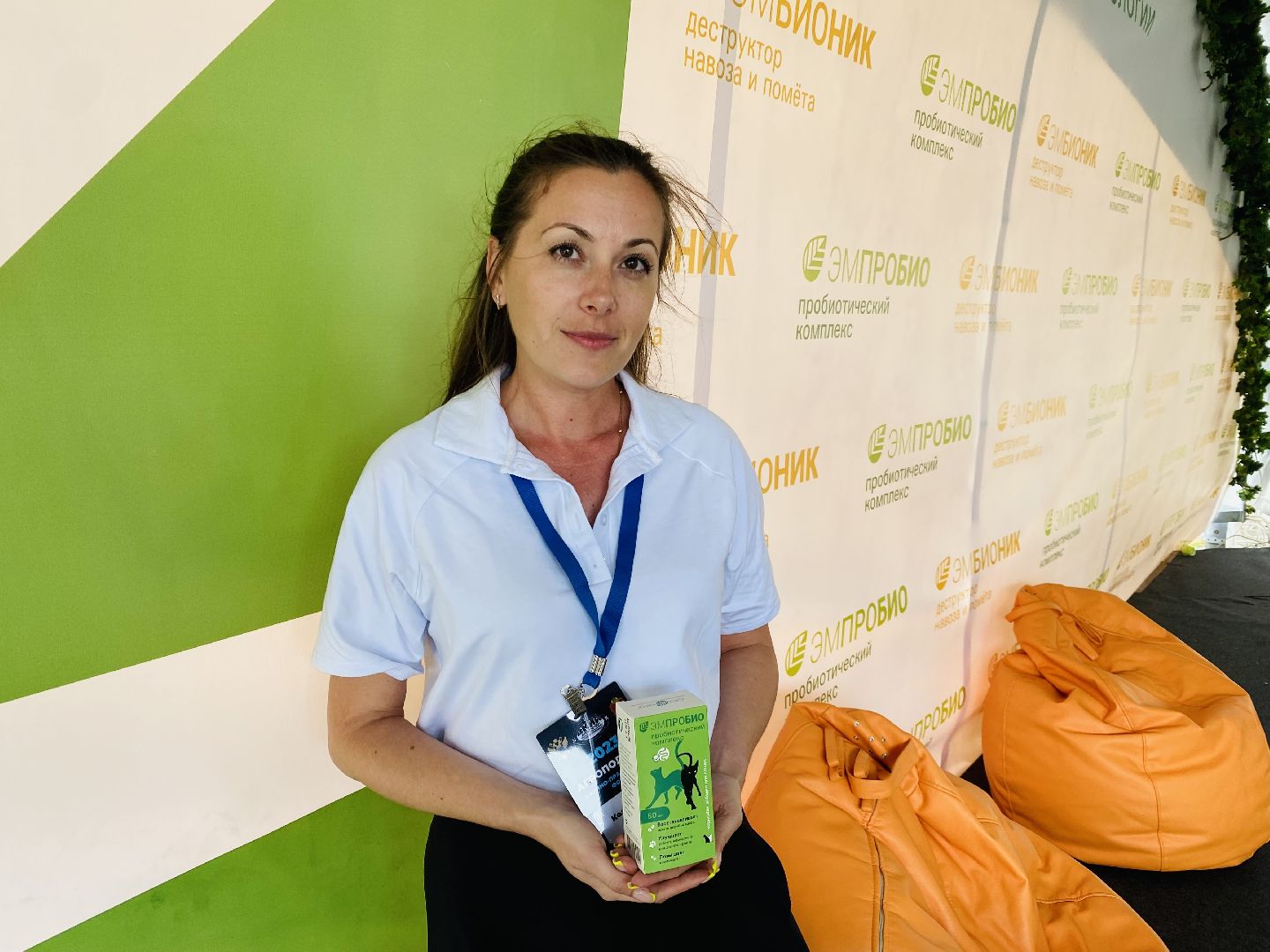 Домодедово, пробиотики, пробиотический комплекс, витамины животным, полезные бактерии, здоровье животных