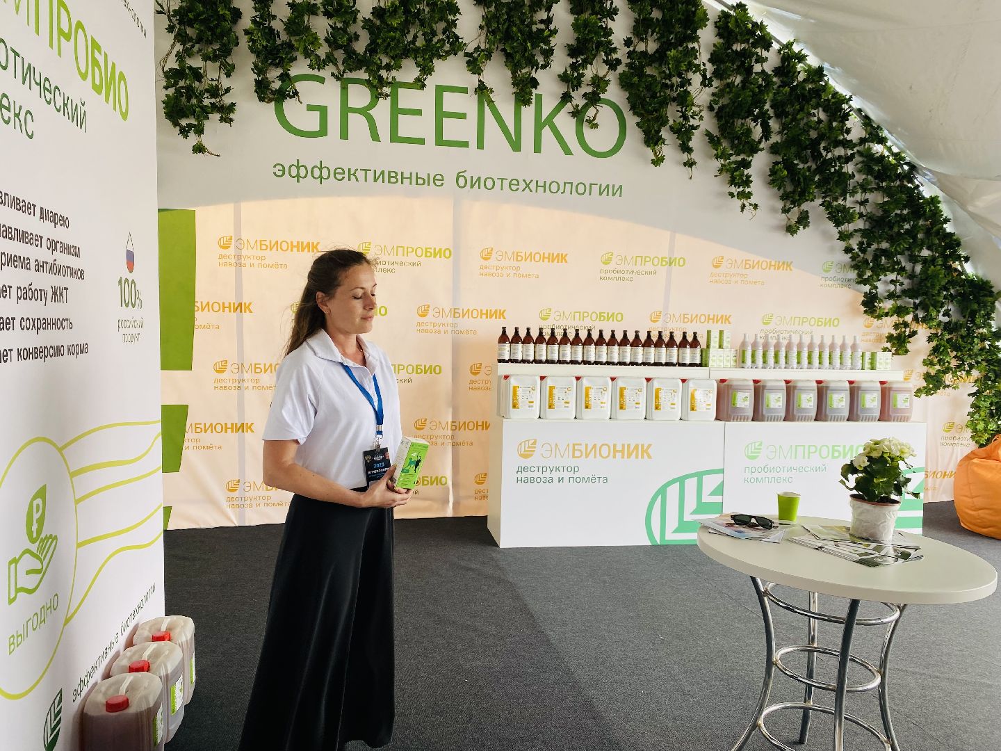 Домодедово, пробиотики, пробиотический комплекс, витамины животным, полезные бактерии, здоровье животных