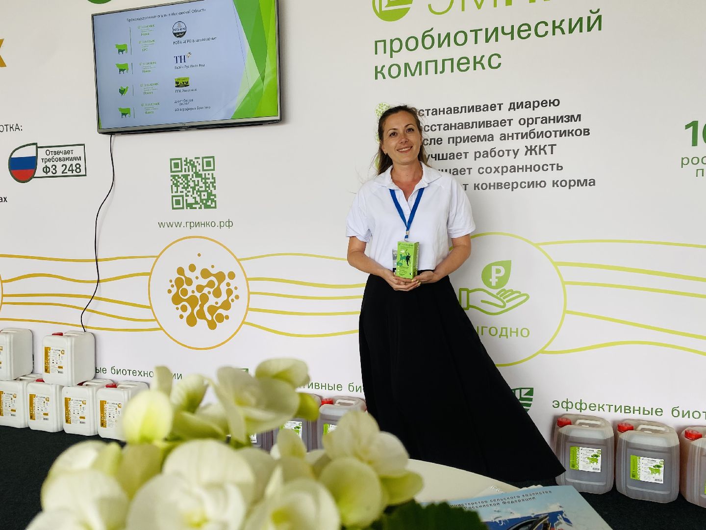 Домодедово, пробиотики, пробиотический комплекс, витамины животным, полезные бактерии, здоровье животных