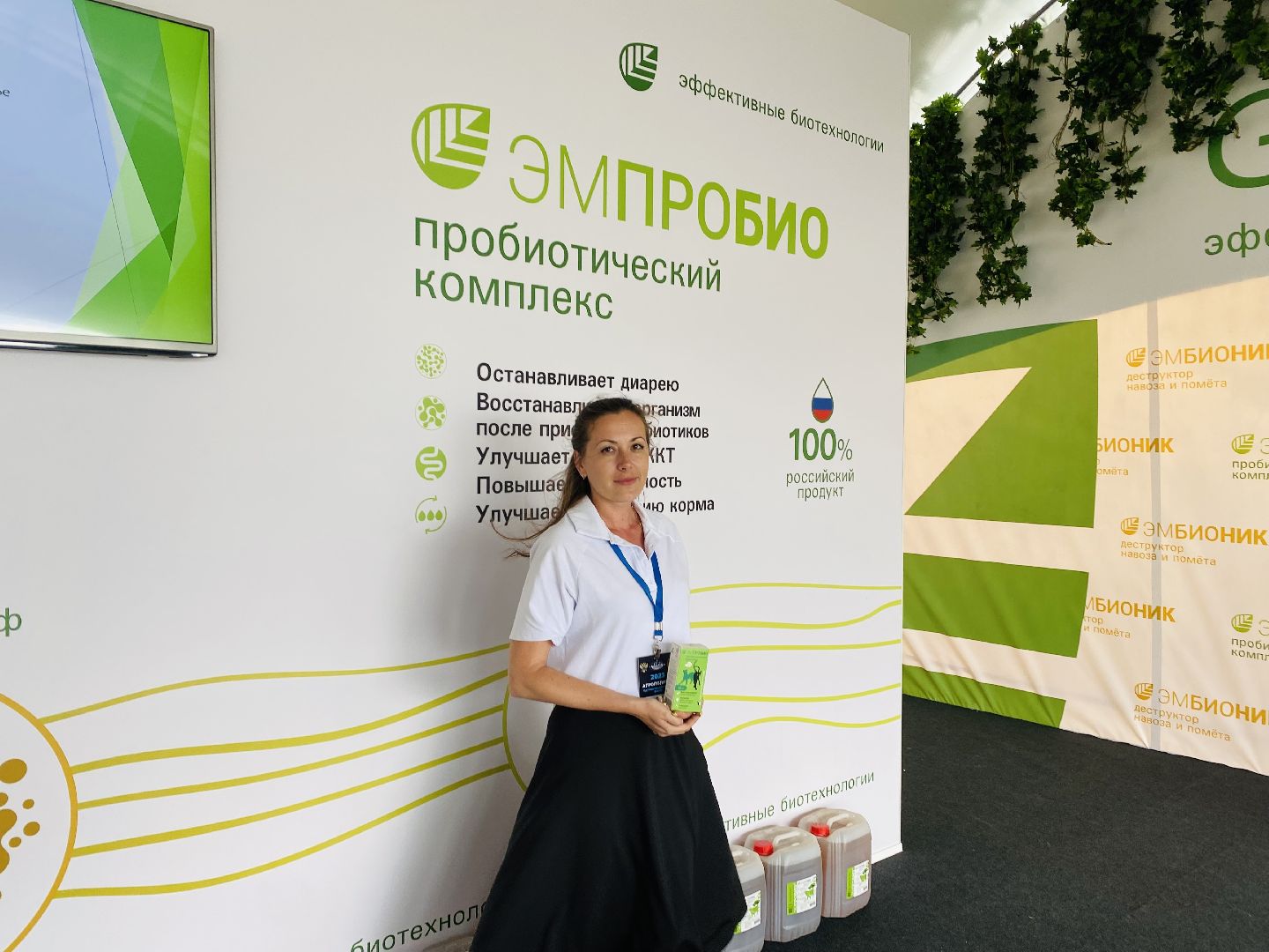 Домодедово, пробиотики, пробиотический комплекс, витамины животным, полезные бактерии, здоровье животных