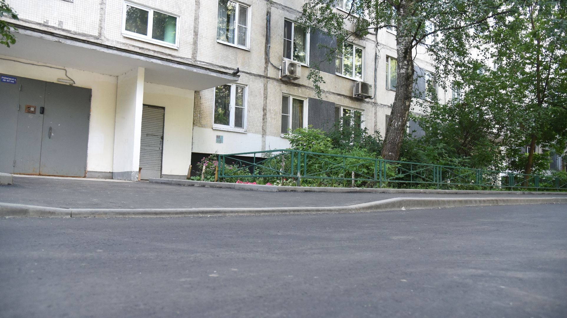 Химки, перемены, благоустройство, асфальт