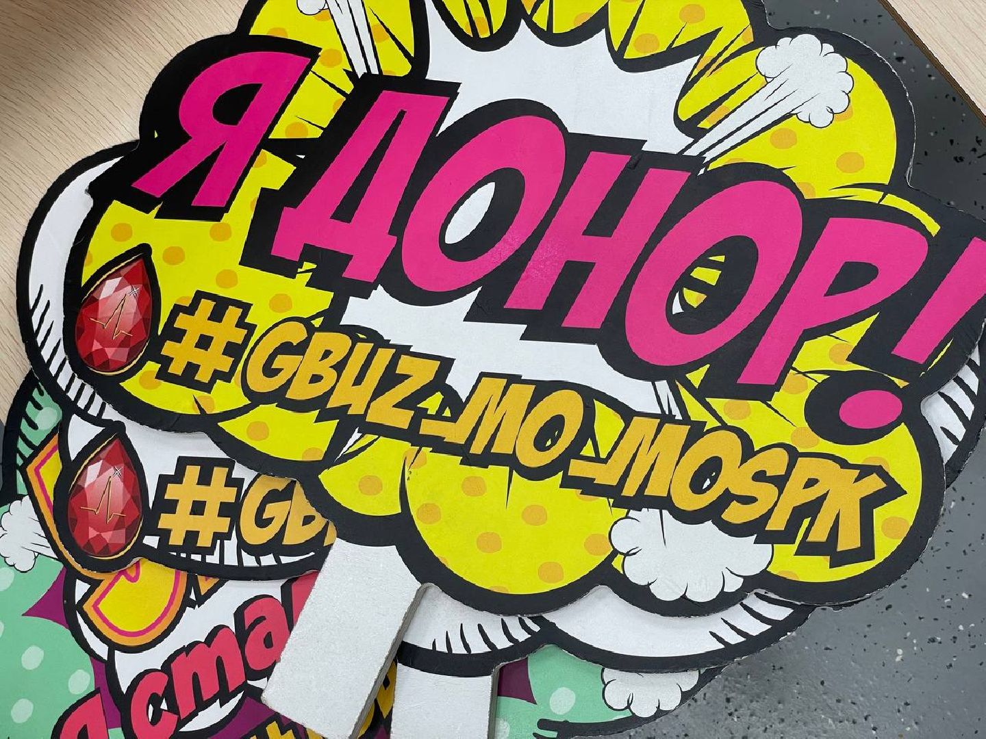 Сергиево-Посадский городской округ, Сергиев Посад, Донорство, Сдача крови, СВО, Акция, Благотворительность, Добрые дела