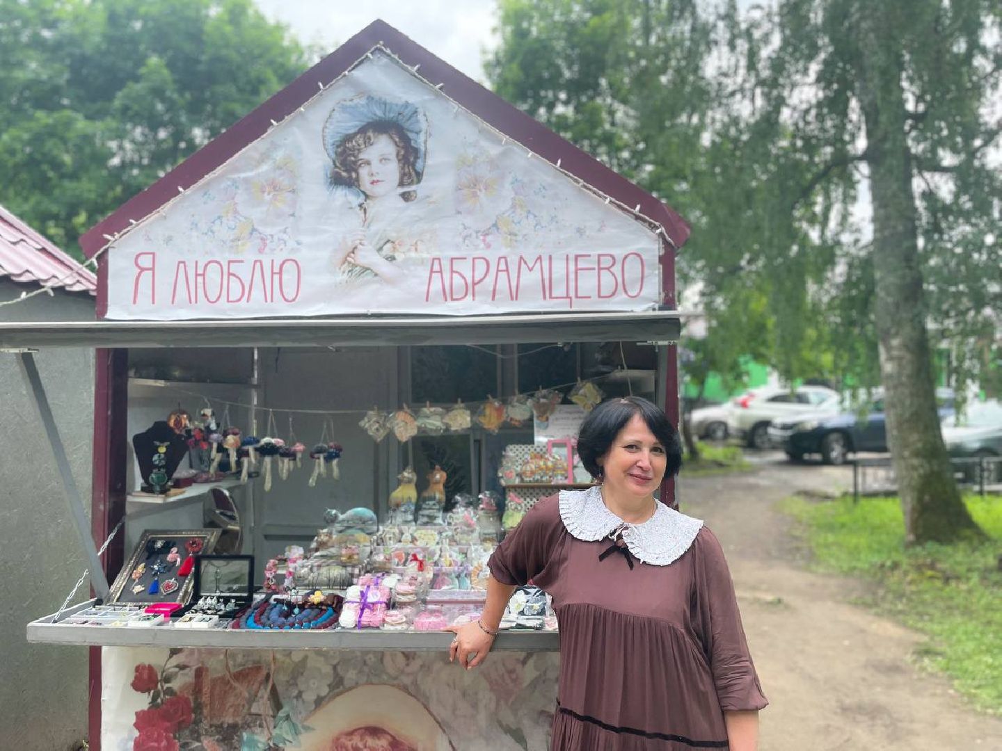 Сергиево-Посадский городской округ, Сергиев Посад, Хотьково, Абрамцево, Арт-тропа, Благоустройство, Ярмарка, Концерты