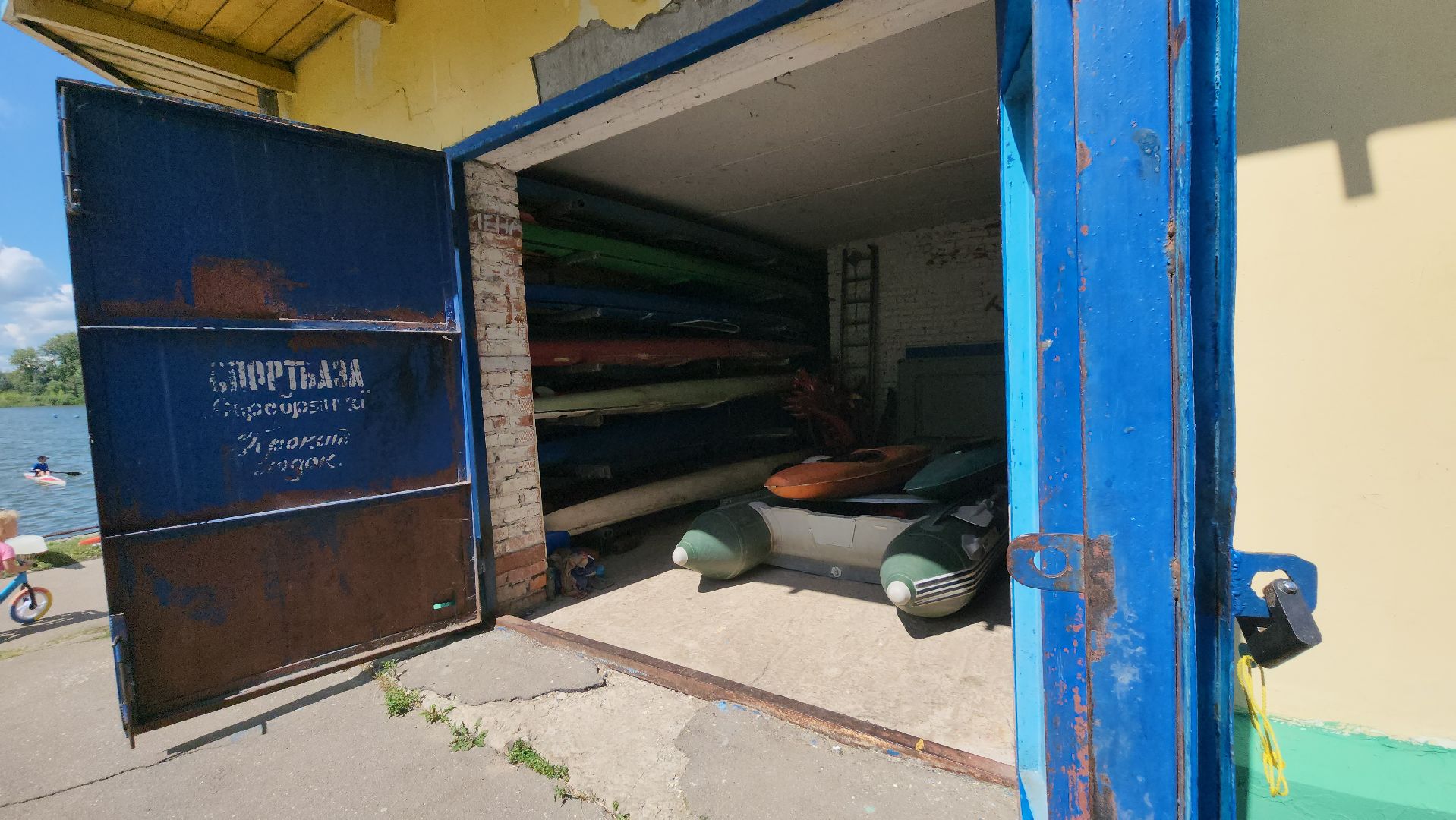 Пушкино, Пушкинский округ, спорт, молодежь